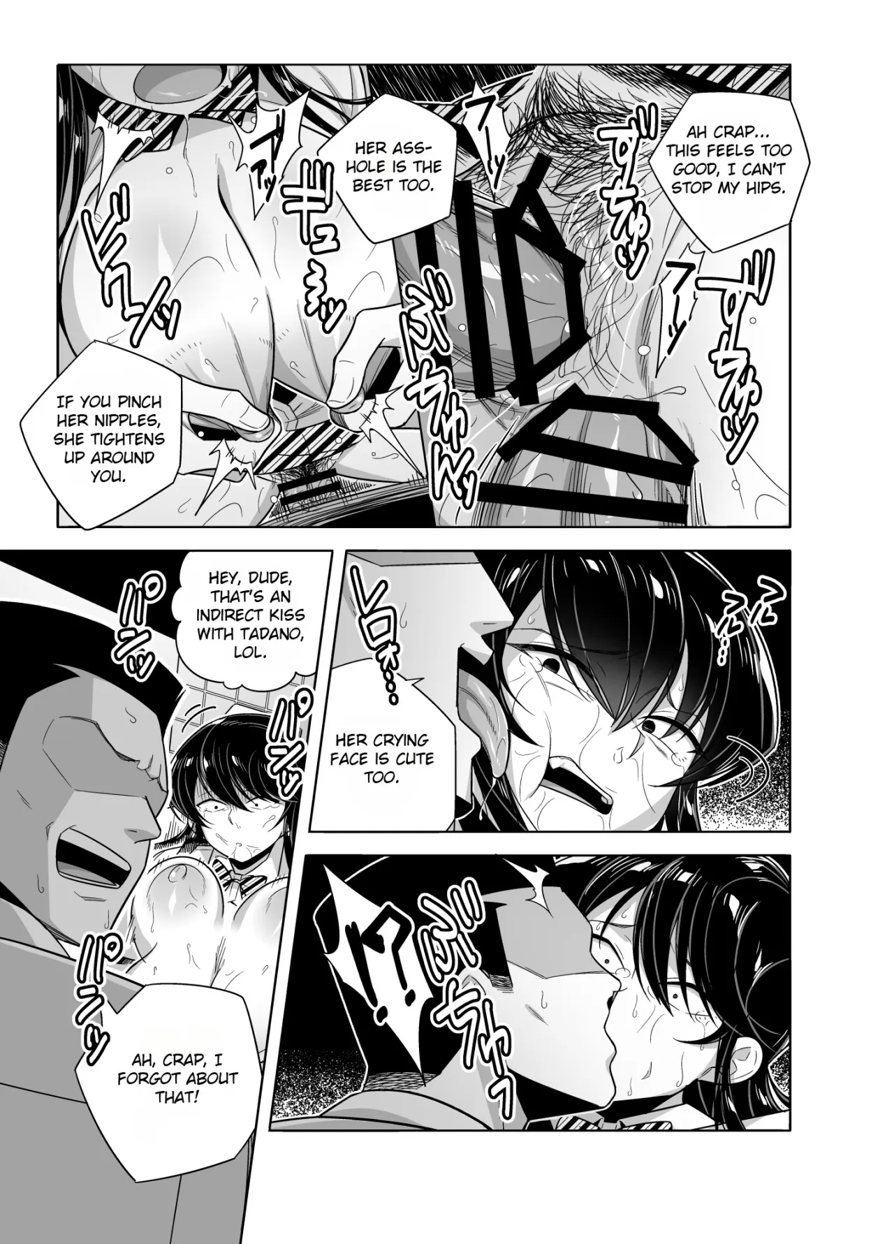 Komi-san NTR Manga 17