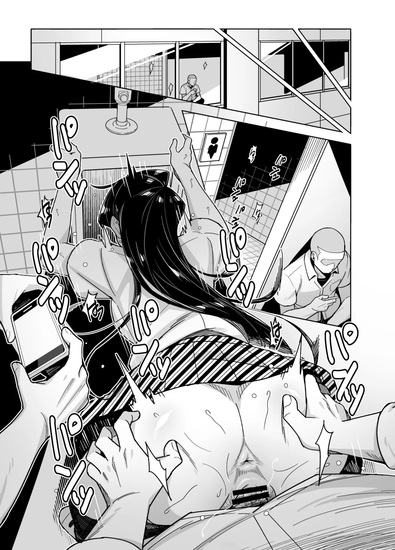 Komi-san NTR Manga 5