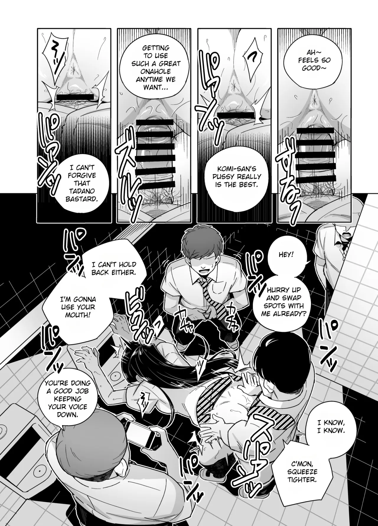 Komi-san NTR Manga 6