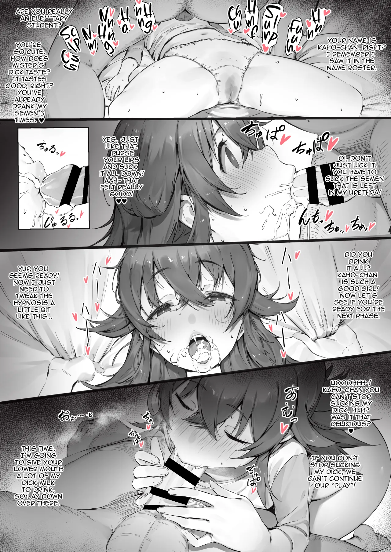 Komiya 2
