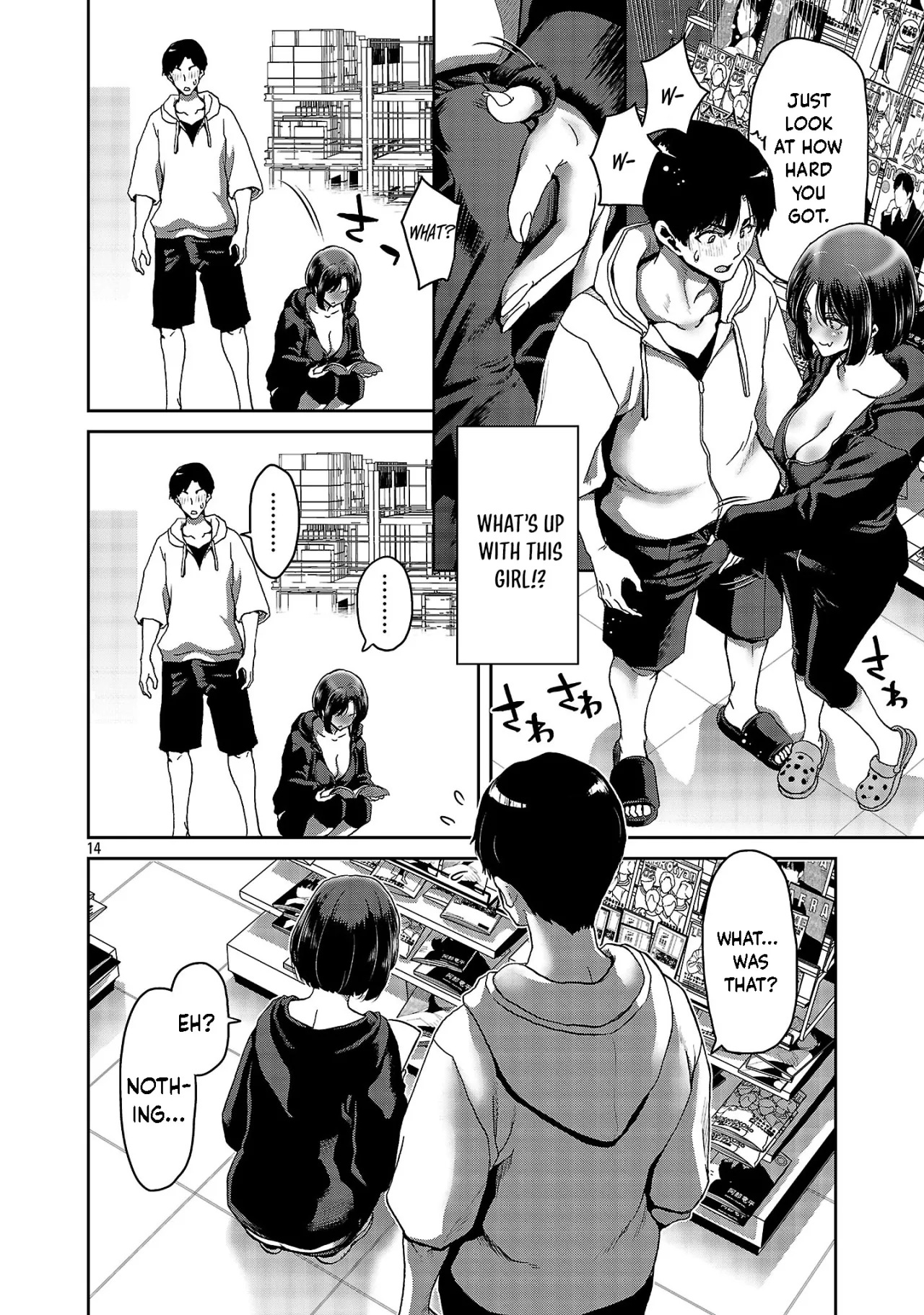 Konbini de Deatta Eroi Onnanoko to Tadare Kitta Kankei ni Narimashita - Chapter 1 15