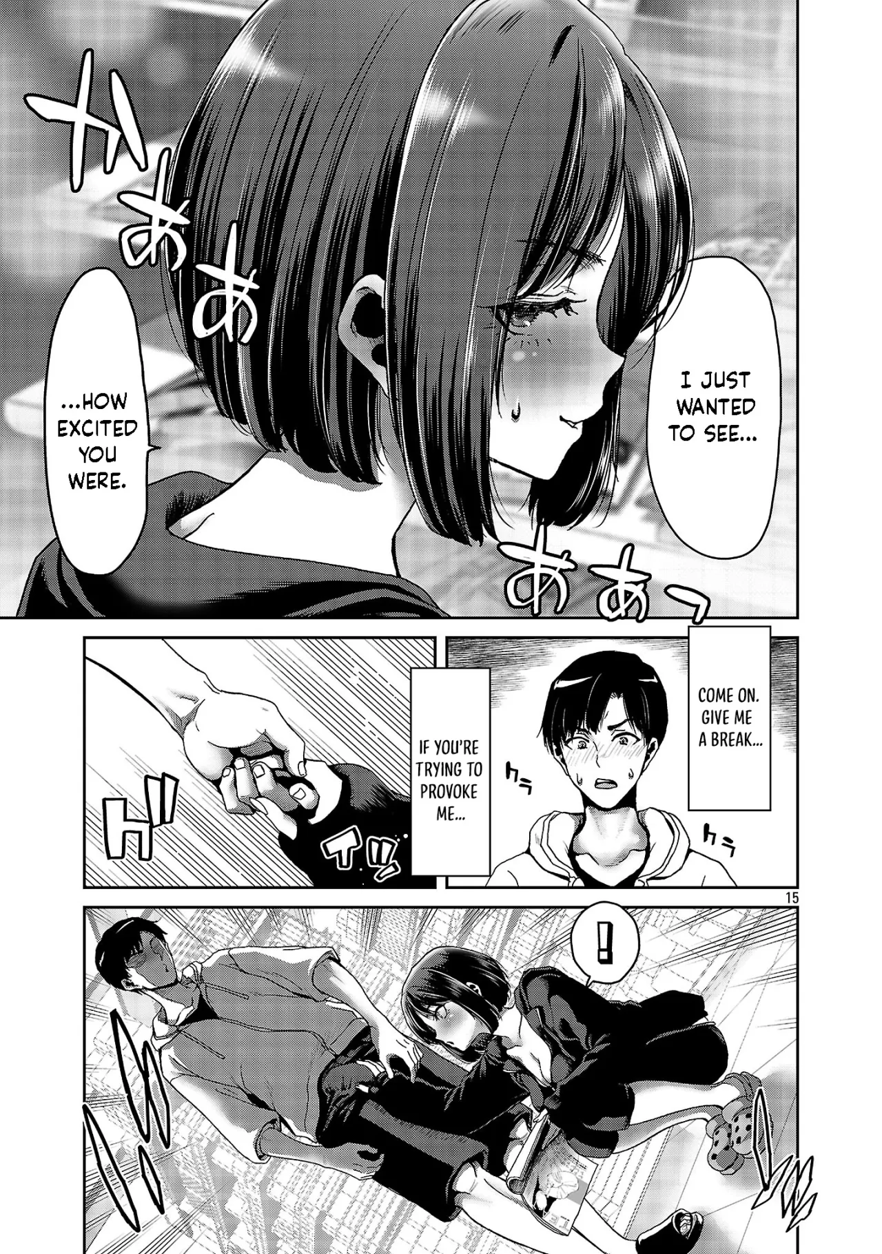 Konbini de Deatta Eroi Onnanoko to Tadare Kitta Kankei ni Narimashita - Chapter 1 16