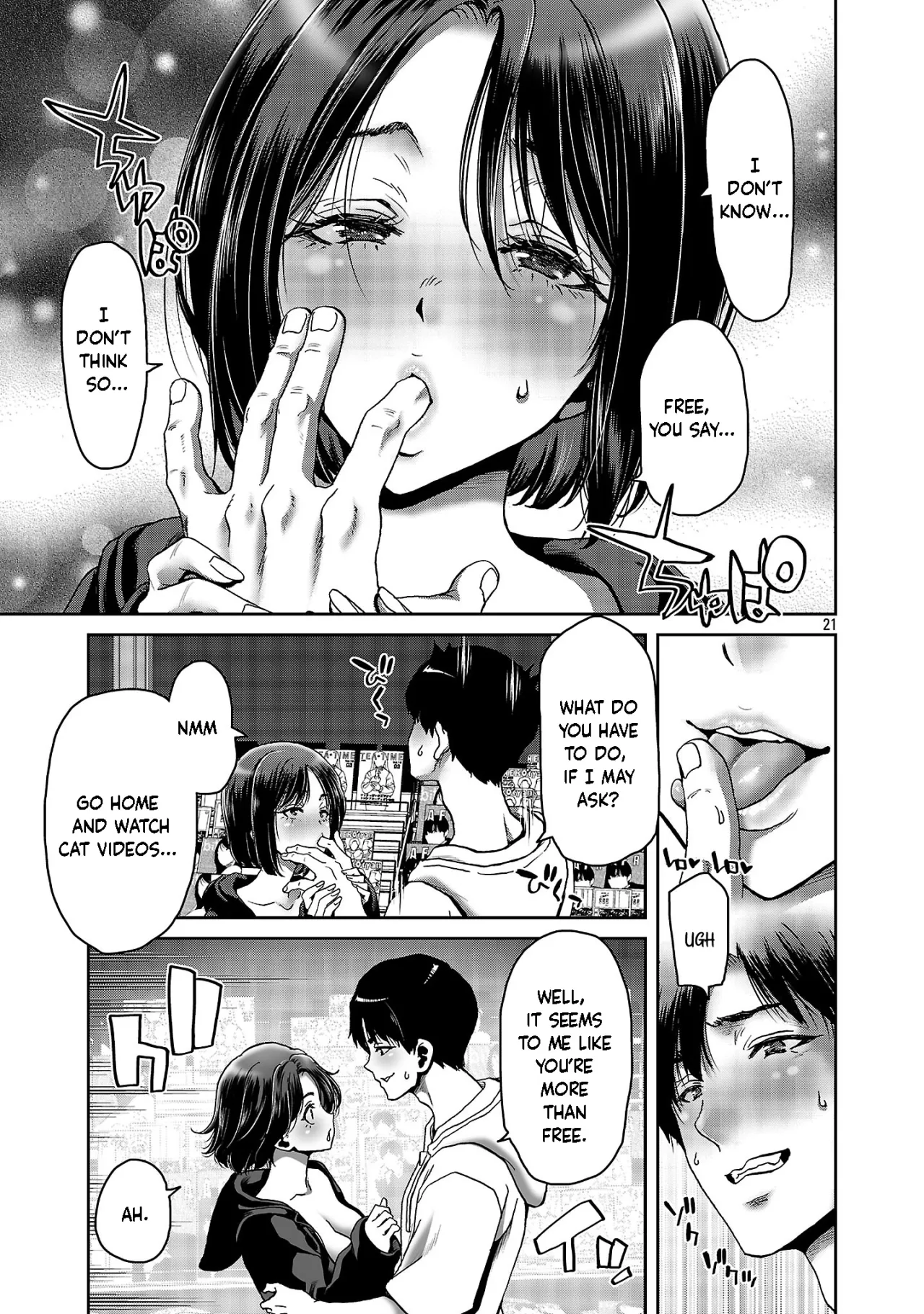 Konbini de Deatta Eroi Onnanoko to Tadare Kitta Kankei ni Narimashita - Chapter 1 22