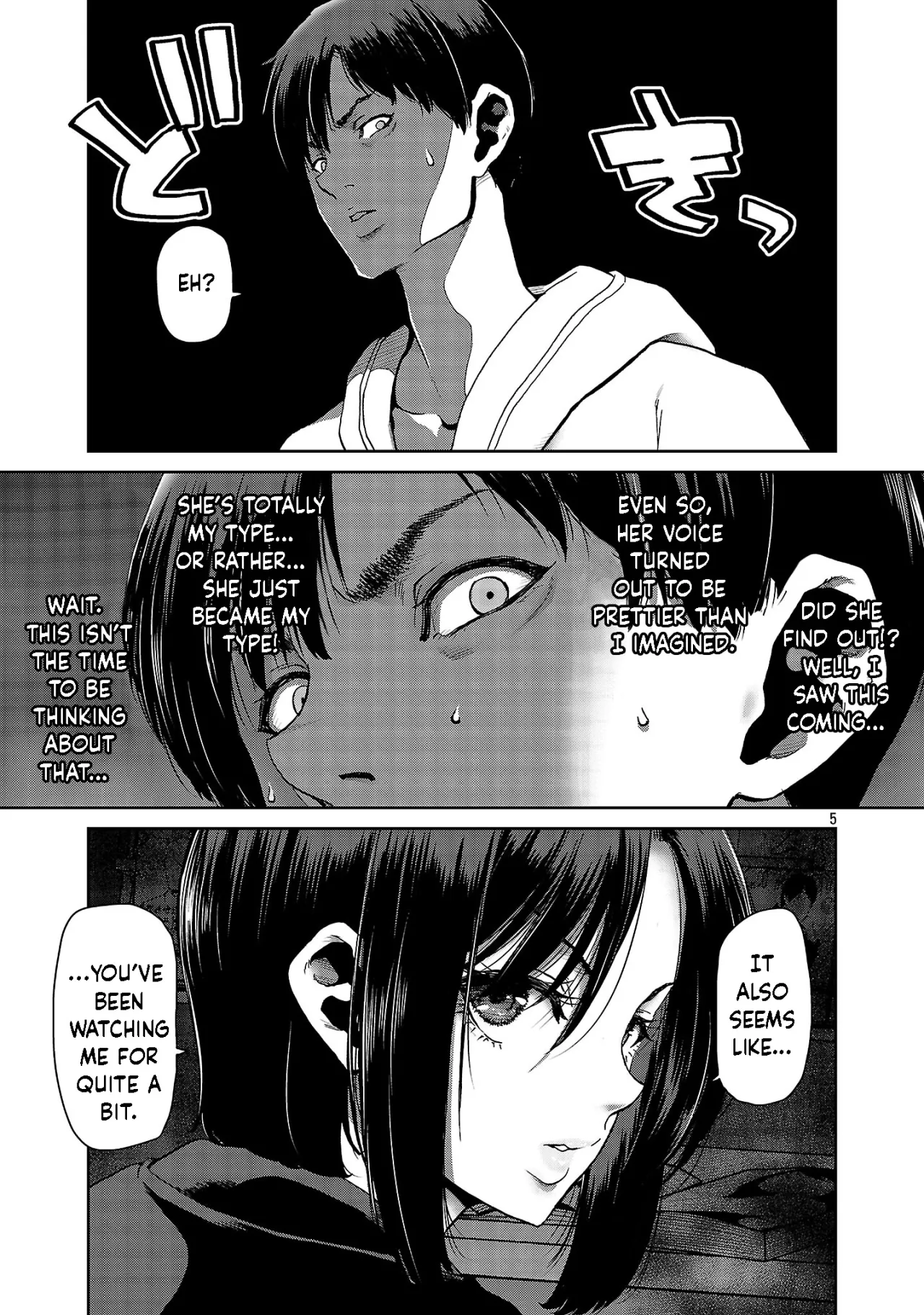 Konbini de Deatta Eroi Onnanoko to Tadare Kitta Kankei ni Narimashita - Chapter 1 6