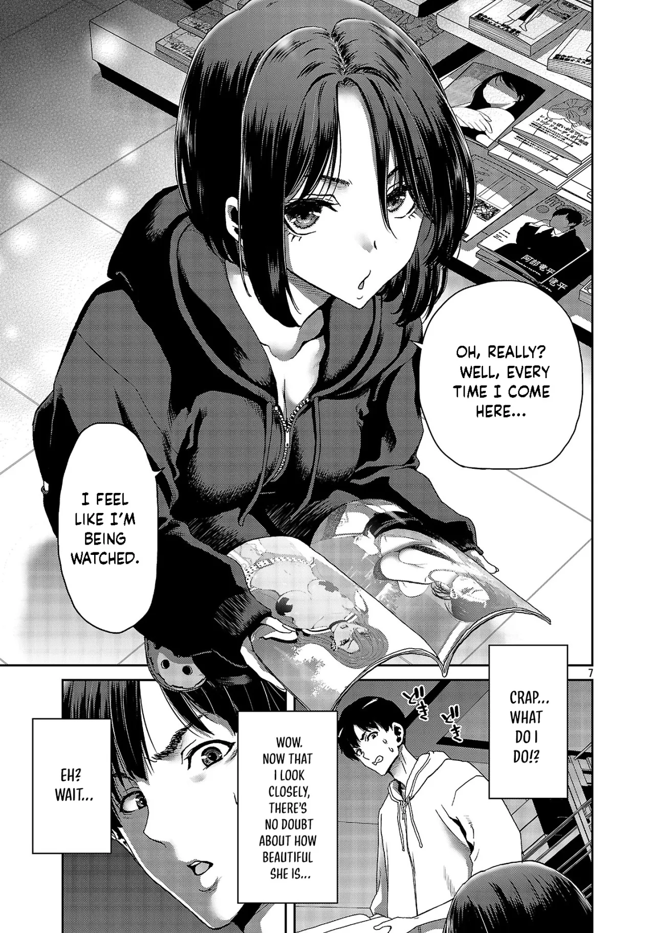 Konbini de Deatta Eroi Onnanoko to Tadare Kitta Kankei ni Narimashita - Chapter 1 8