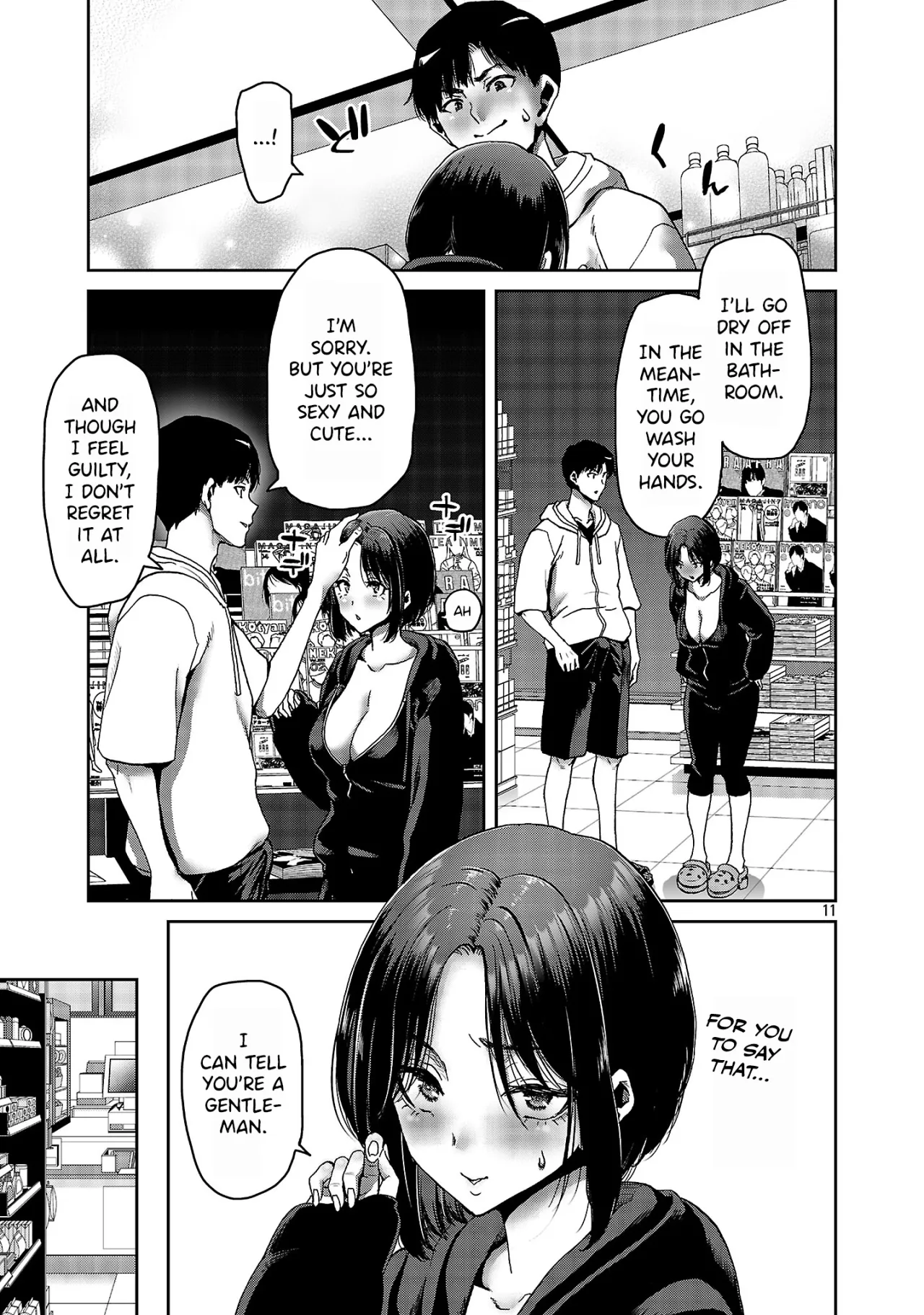Konbini de Deatta Eroi Onnanoko to Tadare Kitta Kankei ni Narimashita - Chapter 2 12