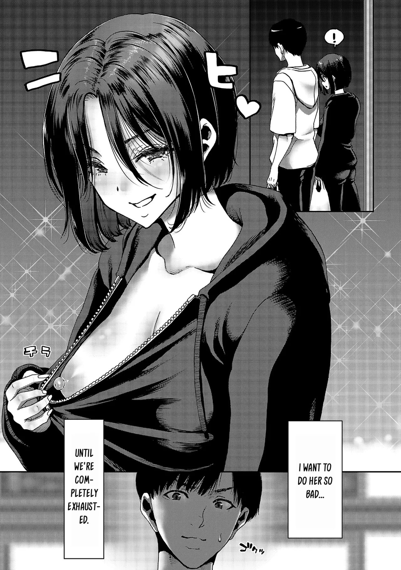 Konbini de Deatta Eroi Onnanoko to Tadare Kitta Kankei ni Narimashita - Chapter 2 14