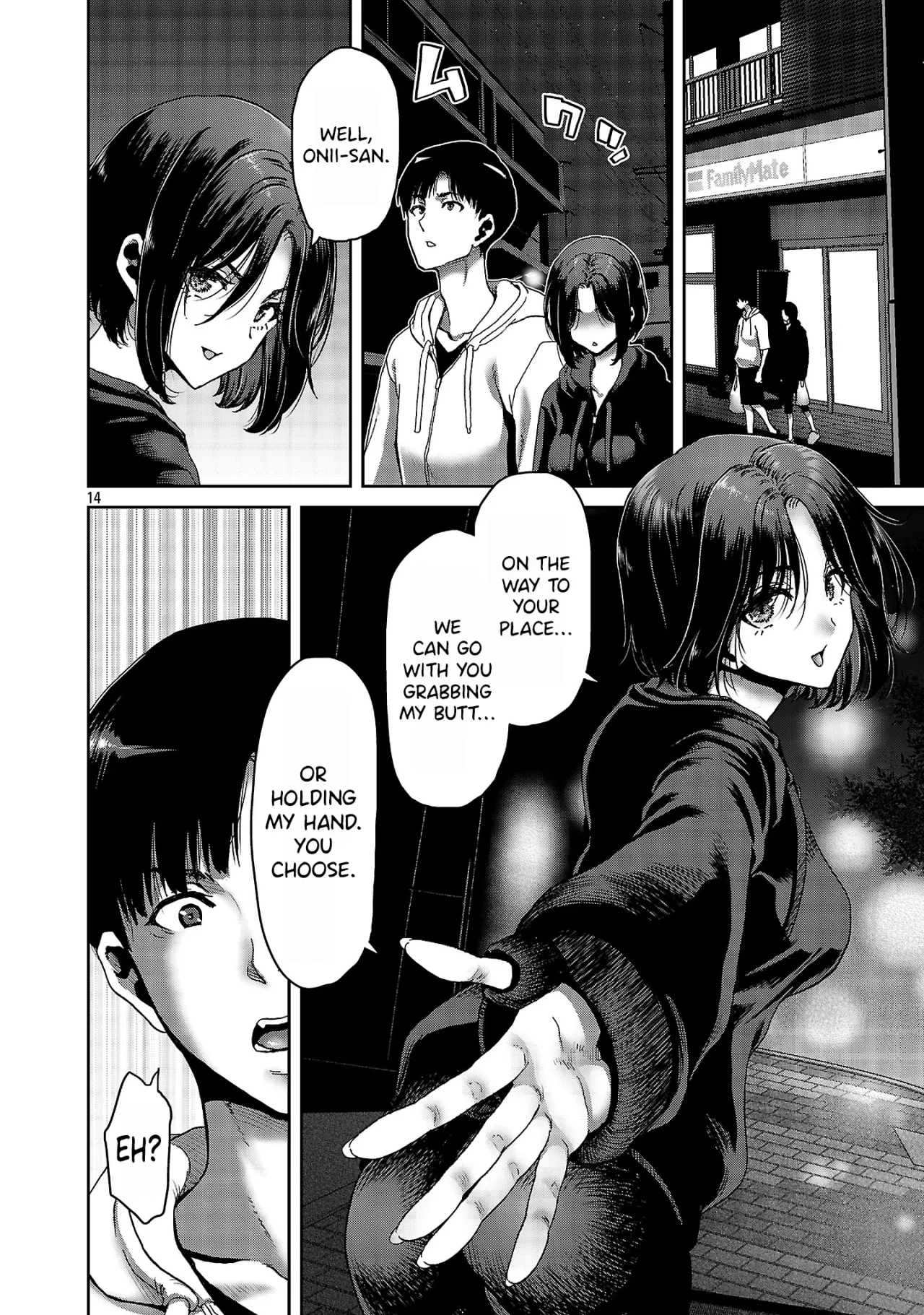 Konbini de Deatta Eroi Onnanoko to Tadare Kitta Kankei ni Narimashita - Chapter 2 15