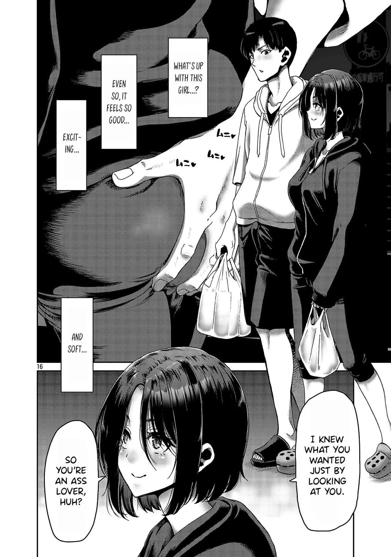 Konbini de Deatta Eroi Onnanoko to Tadare Kitta Kankei ni Narimashita - Chapter 2 17