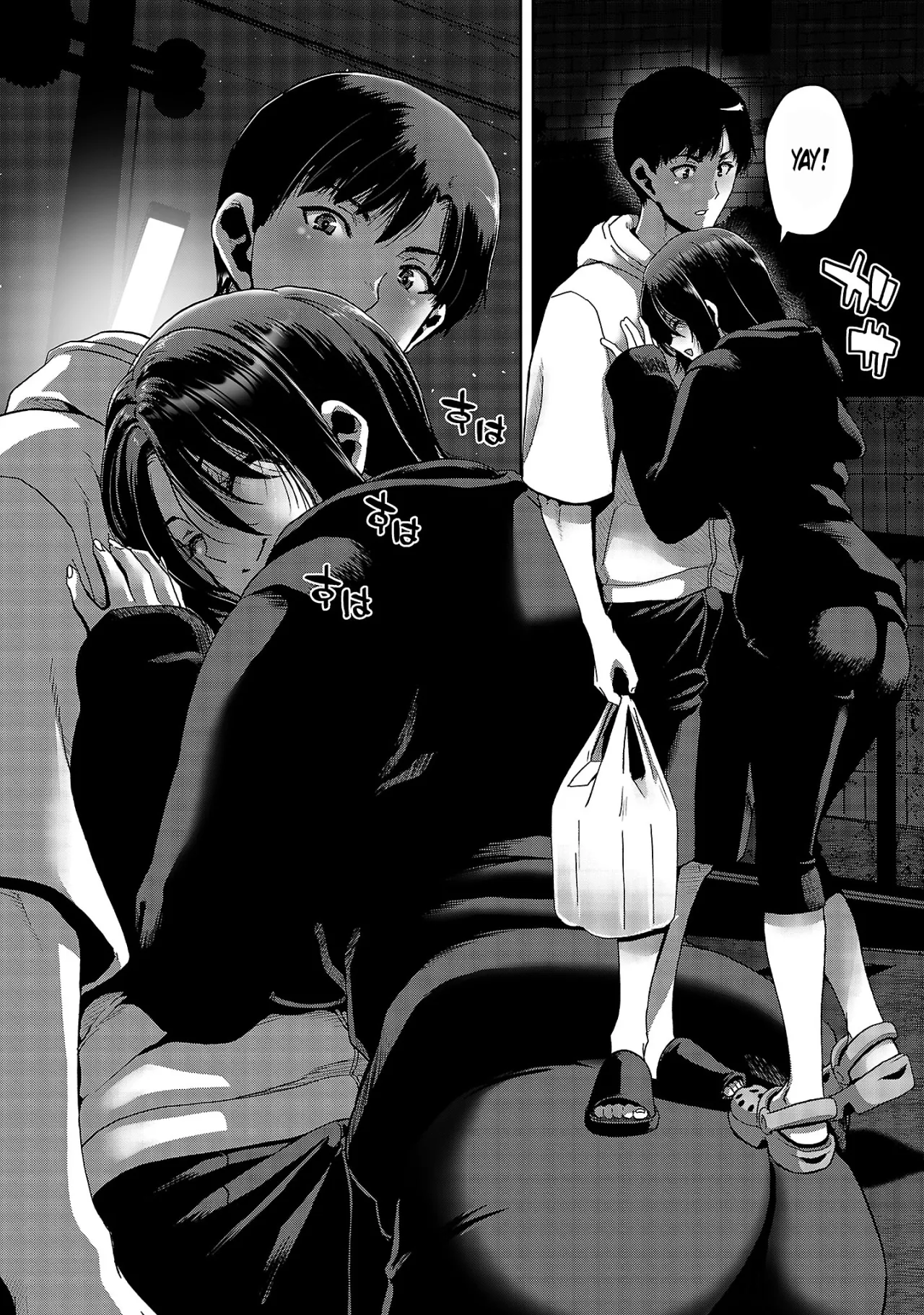Konbini de Deatta Eroi Onnanoko to Tadare Kitta Kankei ni Narimashita - Chapter 2 19