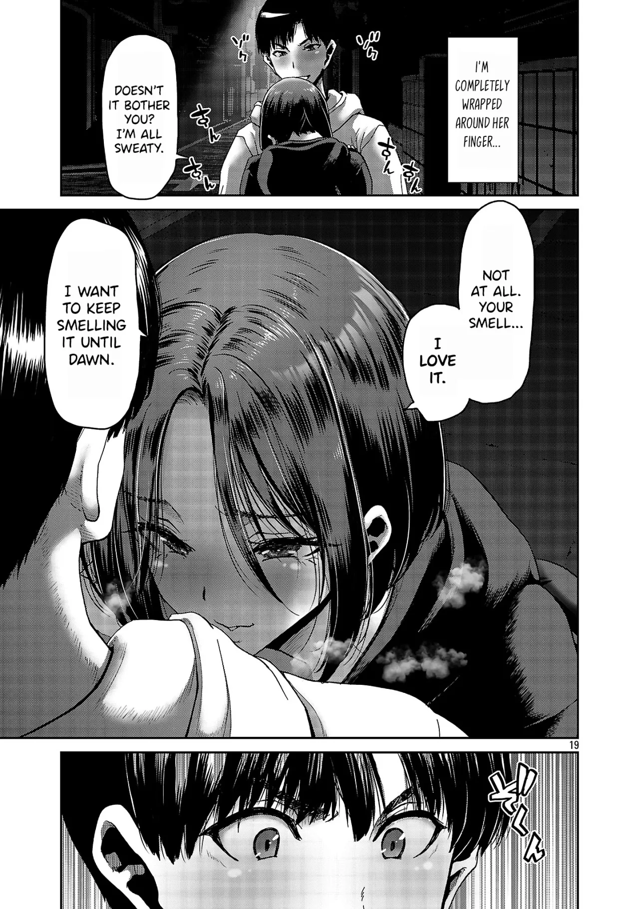 Konbini de Deatta Eroi Onnanoko to Tadare Kitta Kankei ni Narimashita - Chapter 2 20