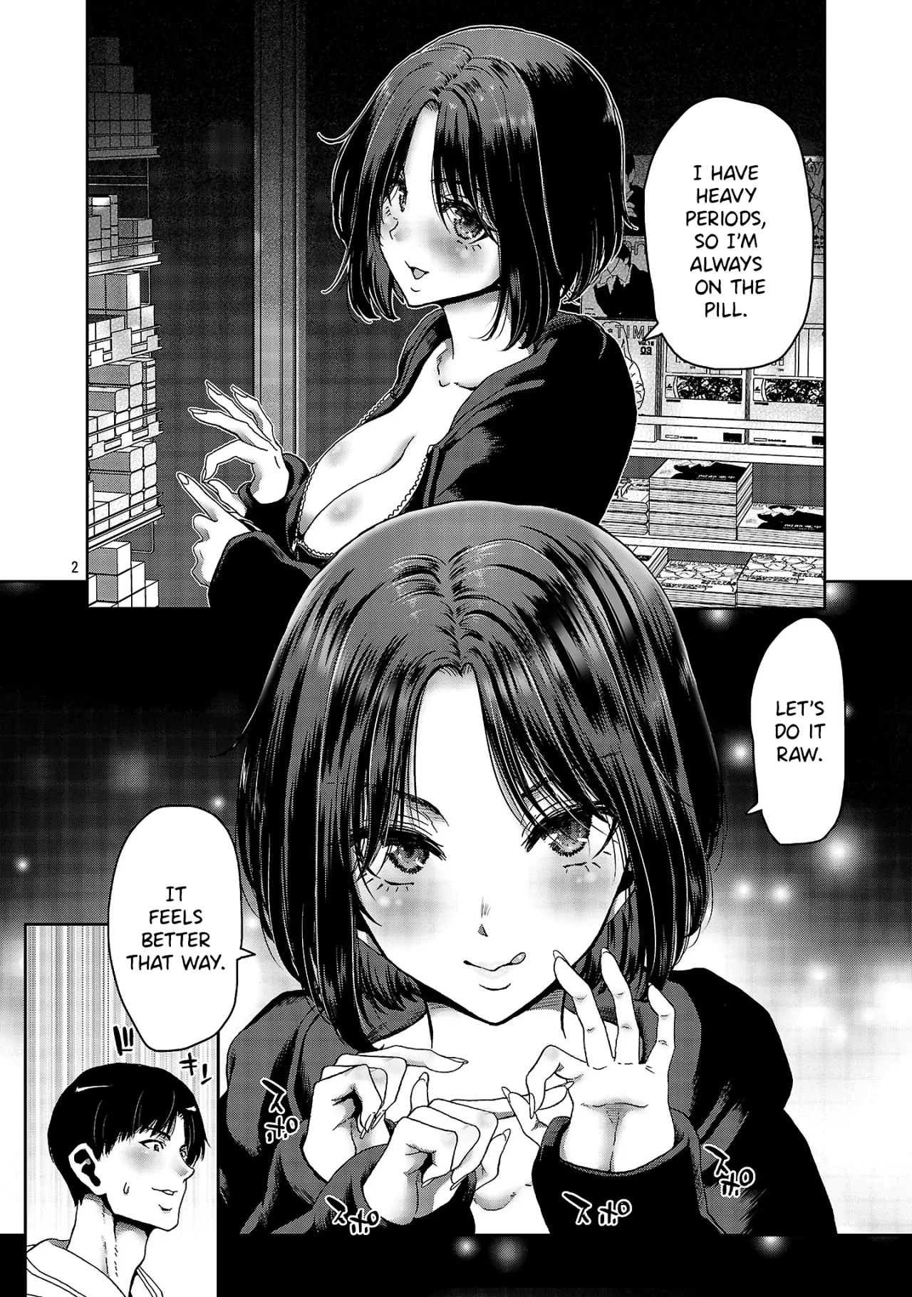 Konbini de Deatta Eroi Onnanoko to Tadare Kitta Kankei ni Narimashita - Chapter 2 3