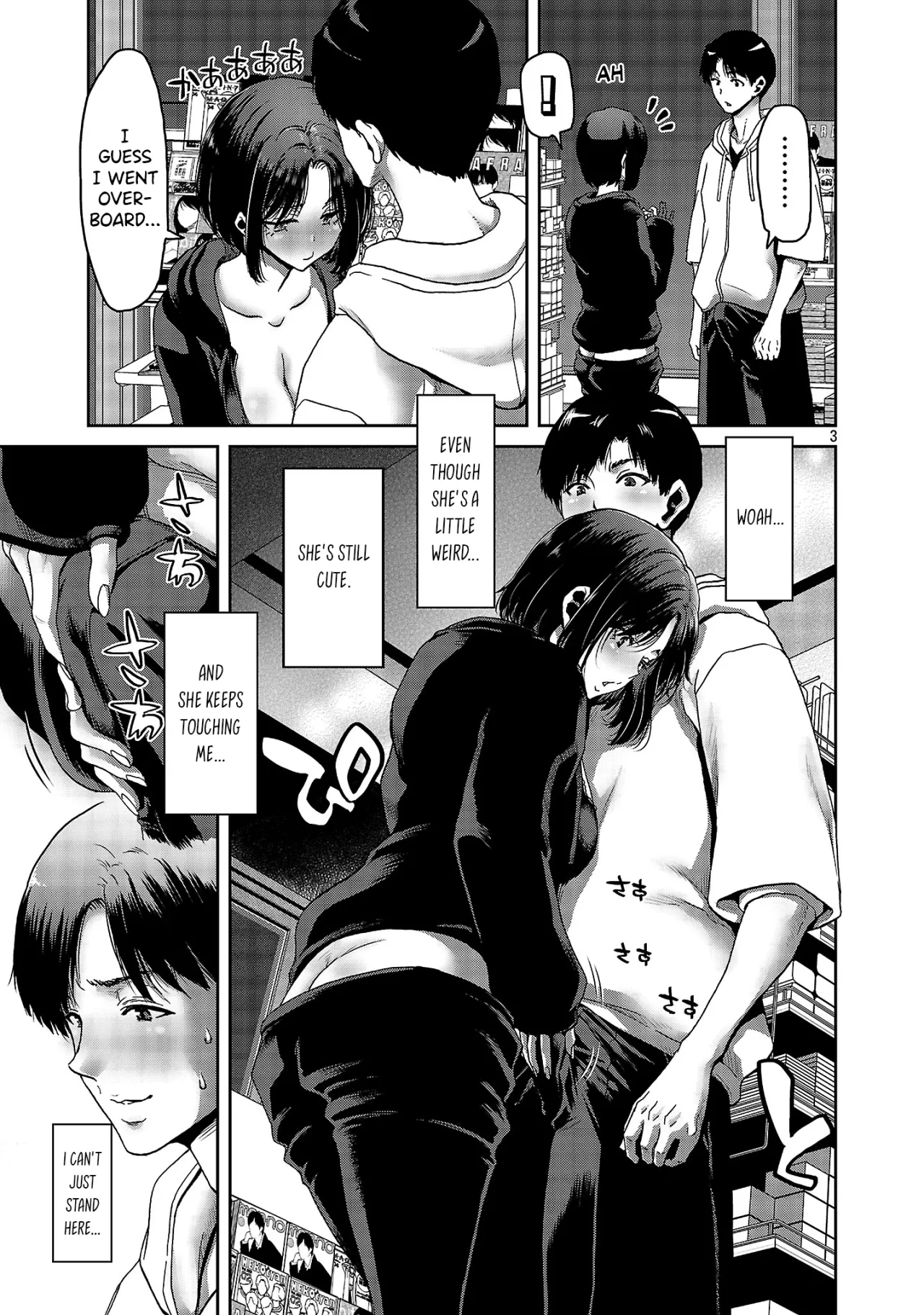Konbini de Deatta Eroi Onnanoko to Tadare Kitta Kankei ni Narimashita - Chapter 2 4