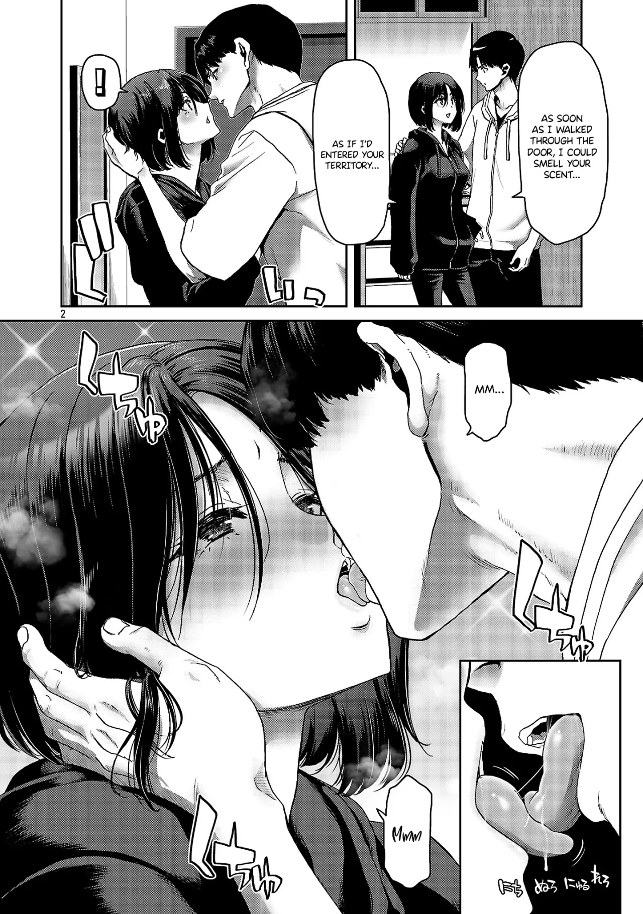 Konbini de Deatta Eroi Onnanoko to Tadare Kitta Kankei ni Narimashita - Chapter 3 3