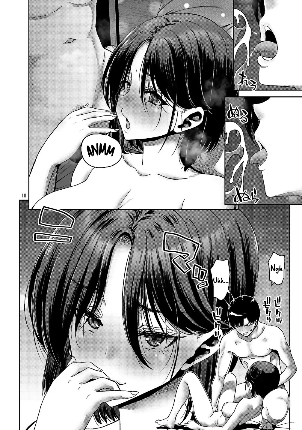 Konbini de Deatta Eroi Onnanoko to Tadare Kitta Kankei ni Narimashita - Chapter 4 11