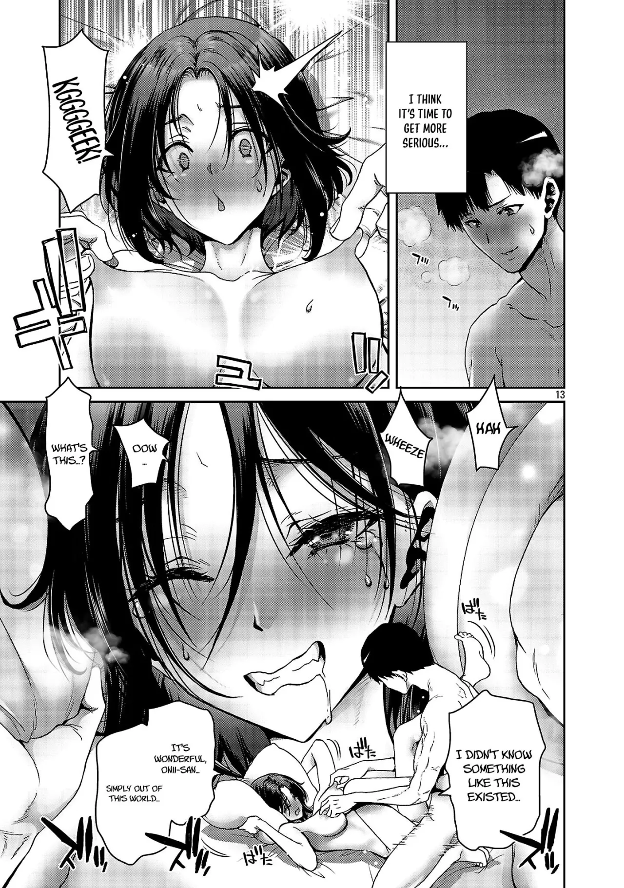 Konbini de Deatta Eroi Onnanoko to Tadare Kitta Kankei ni Narimashita - Chapter 5 14