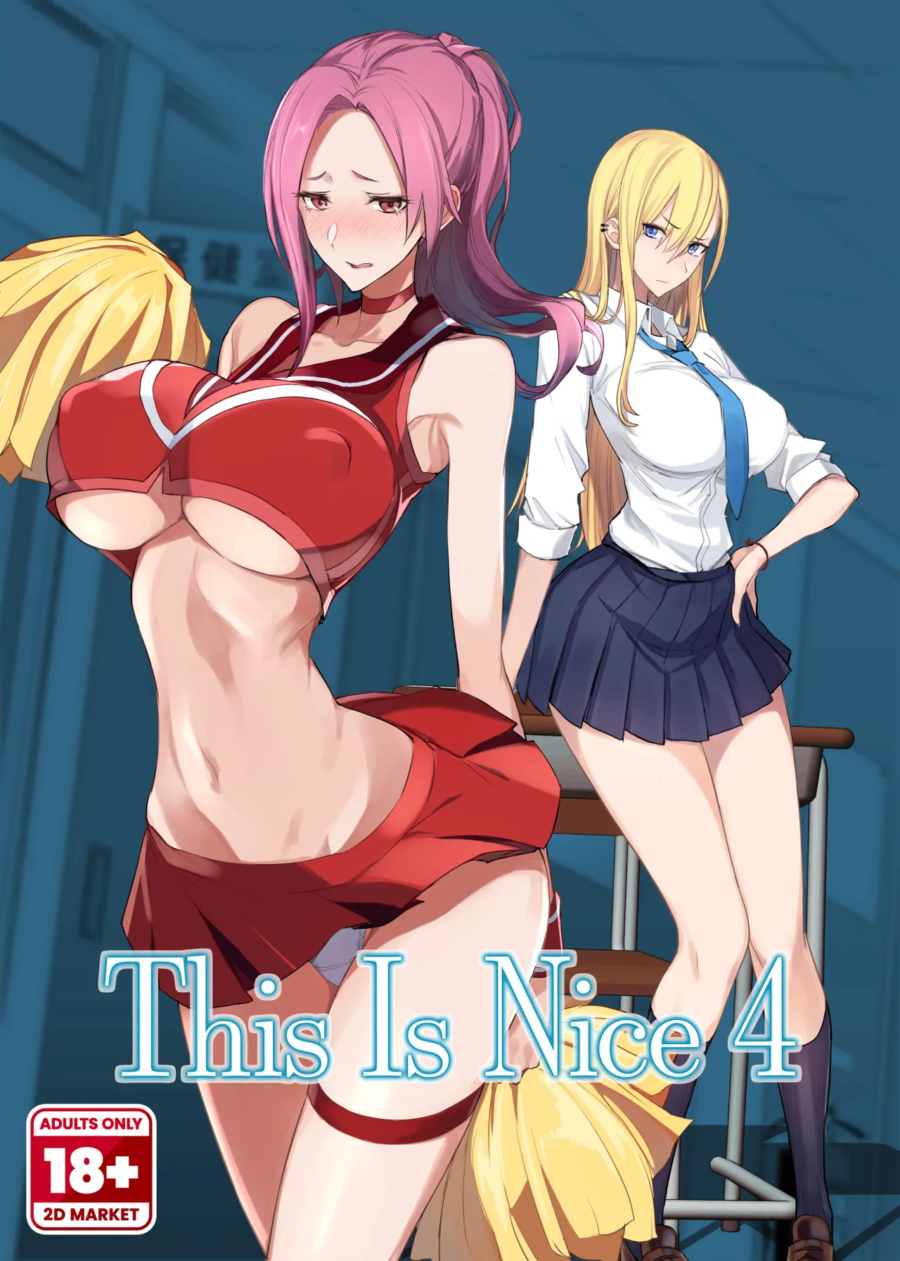 Konna Ii Koto. Yon - Decensored 1