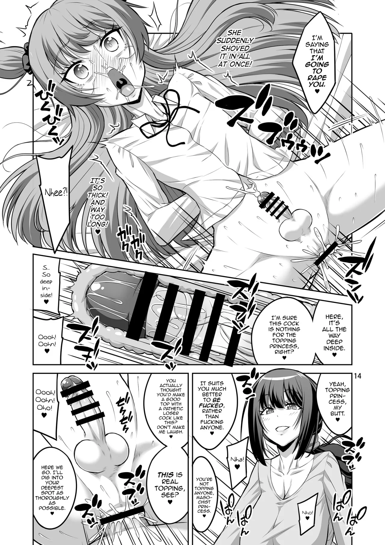 Kono Atashi ga Futanari Nanka ni Gyaku Anal Shoubu de Makete Mazo Mesu ni Otosareru Wake Nai Desho! 13