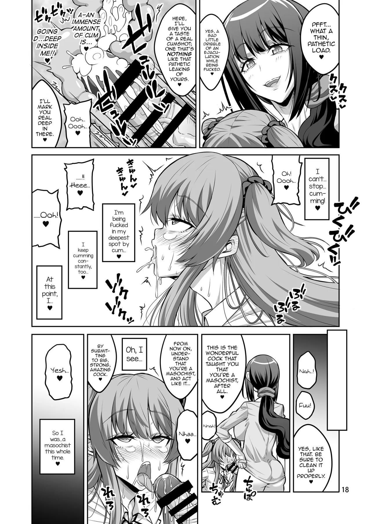 Kono Atashi ga Futanari Nanka ni Gyaku Anal Shoubu de Makete Mazo Mesu ni Otosareru Wake Nai Desho! 17