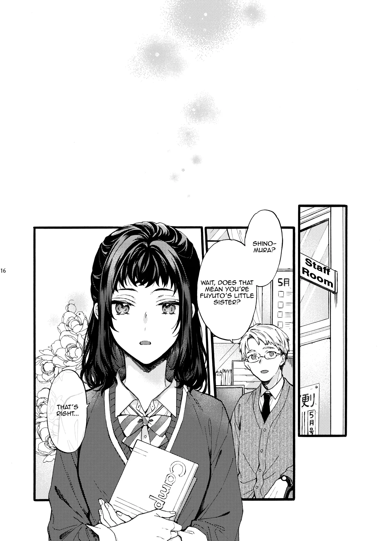 Kono Hito Kareshi ja Arimasen!! (4) ~Shinomura Kyoudai no Mukashibanashi side Natsuki~ 16