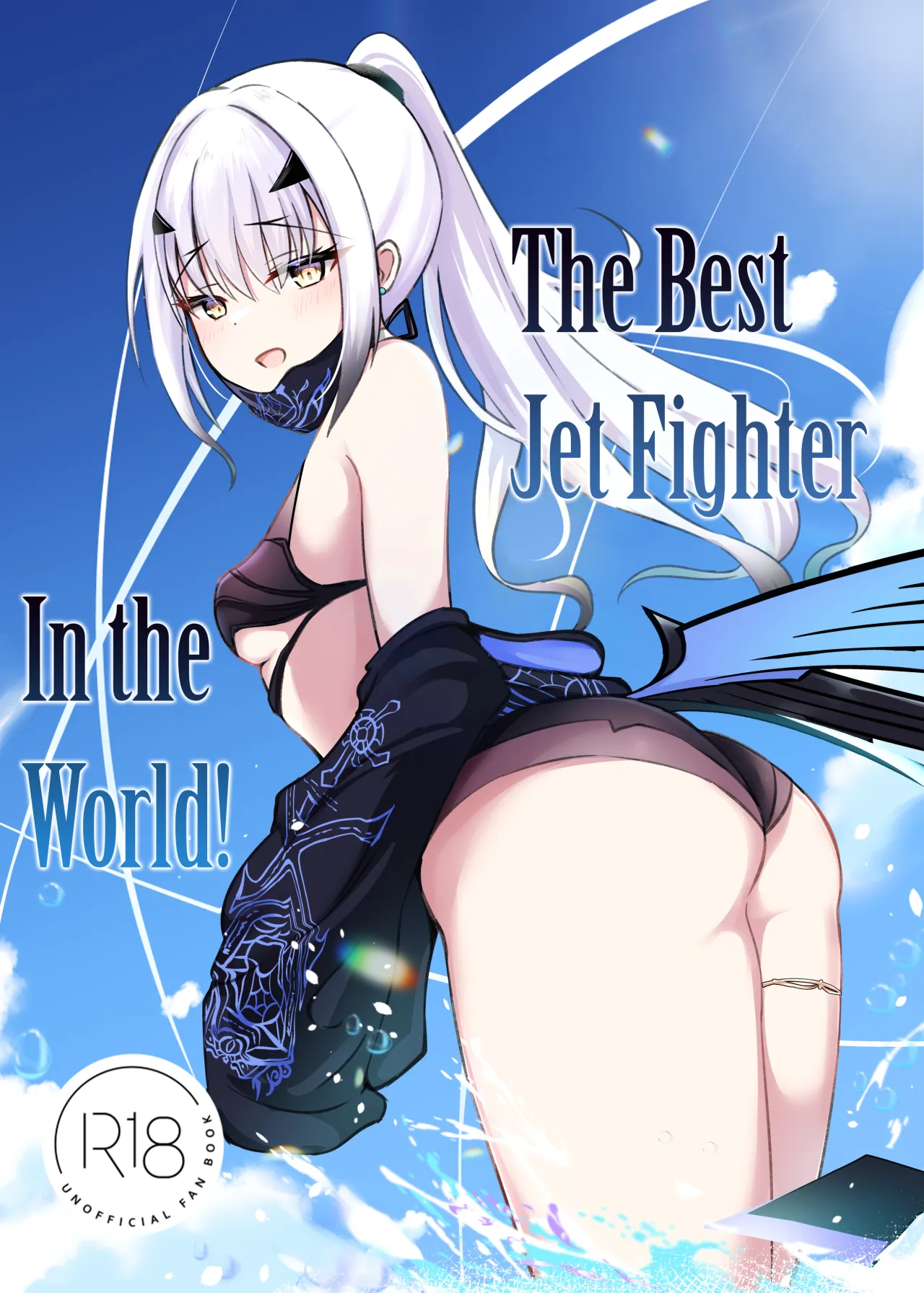 Kono Hoshi de Ichiban no Hikoukigumo o 1