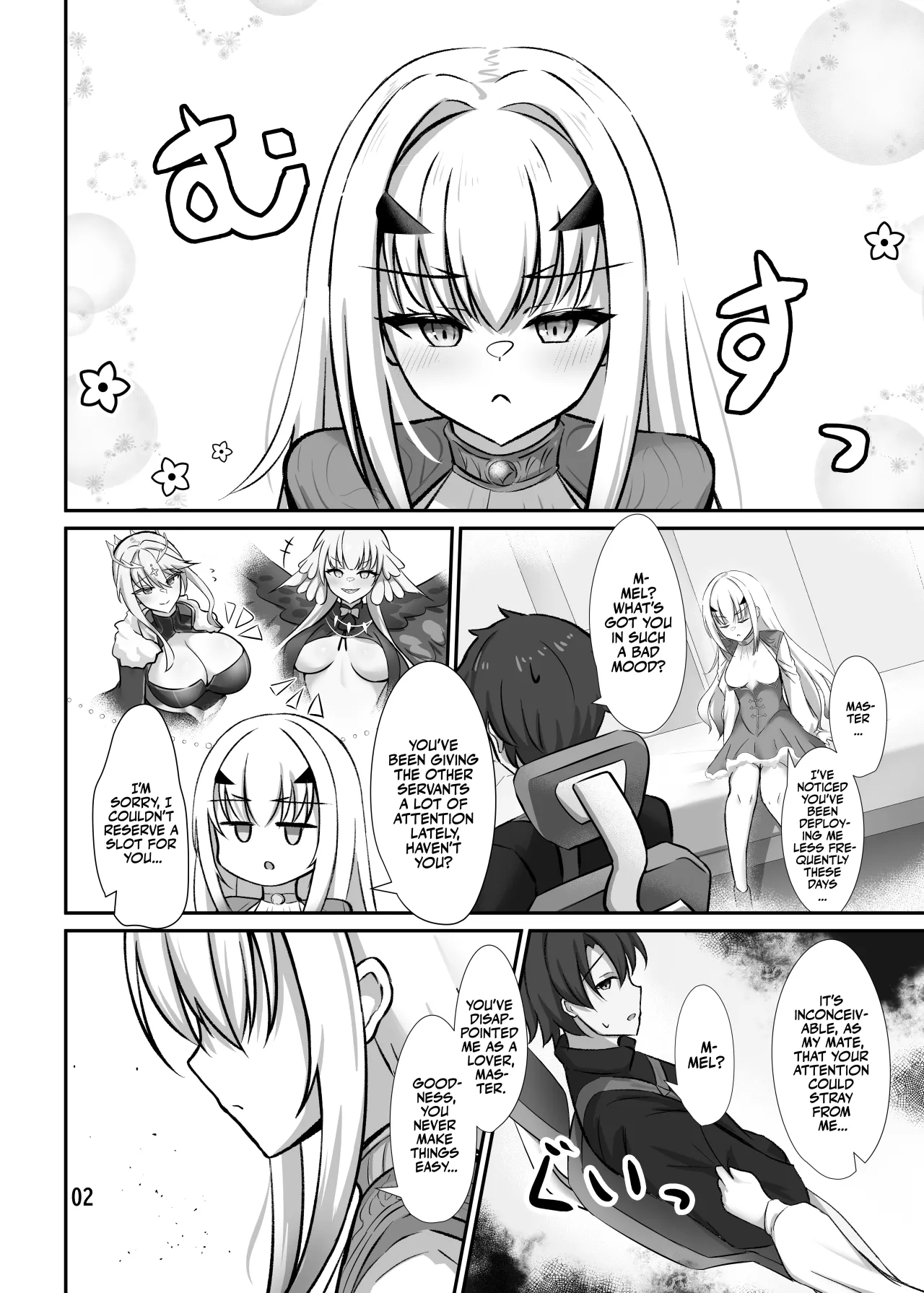 Kono Hoshi de Ichiban no Hikoukigumo o 3