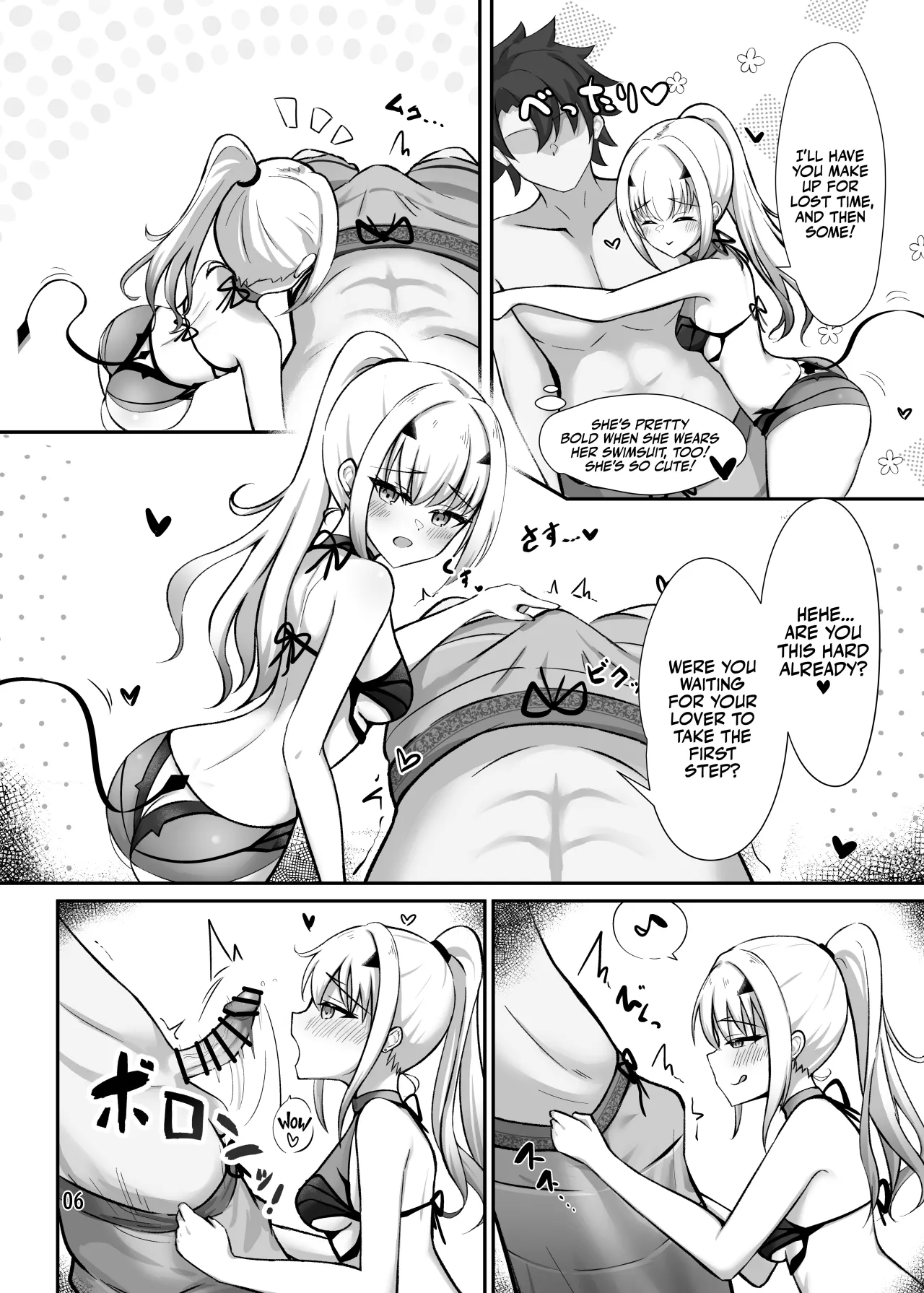 Kono Hoshi de Ichiban no Hikoukigumo o 7