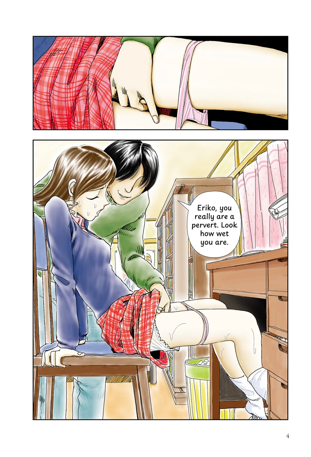 Kono machi ni wa amari iku tokoro ga nai 2