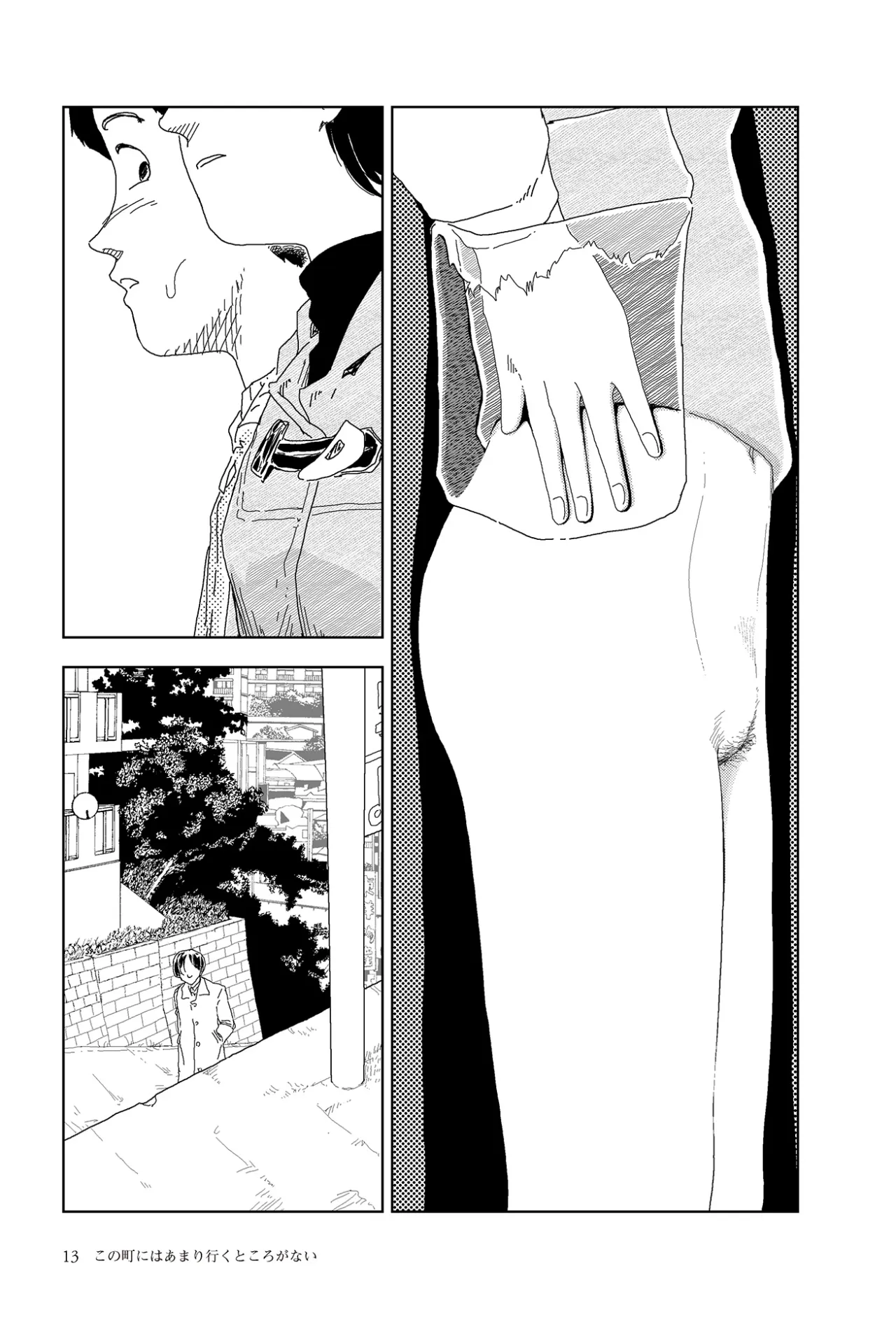 Kono machi ni wa amari iku tokoro ga nai 11