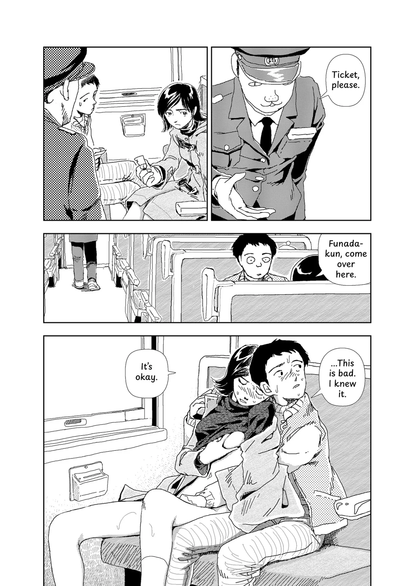 Kono machi ni wa amari iku tokoro ga nai 14