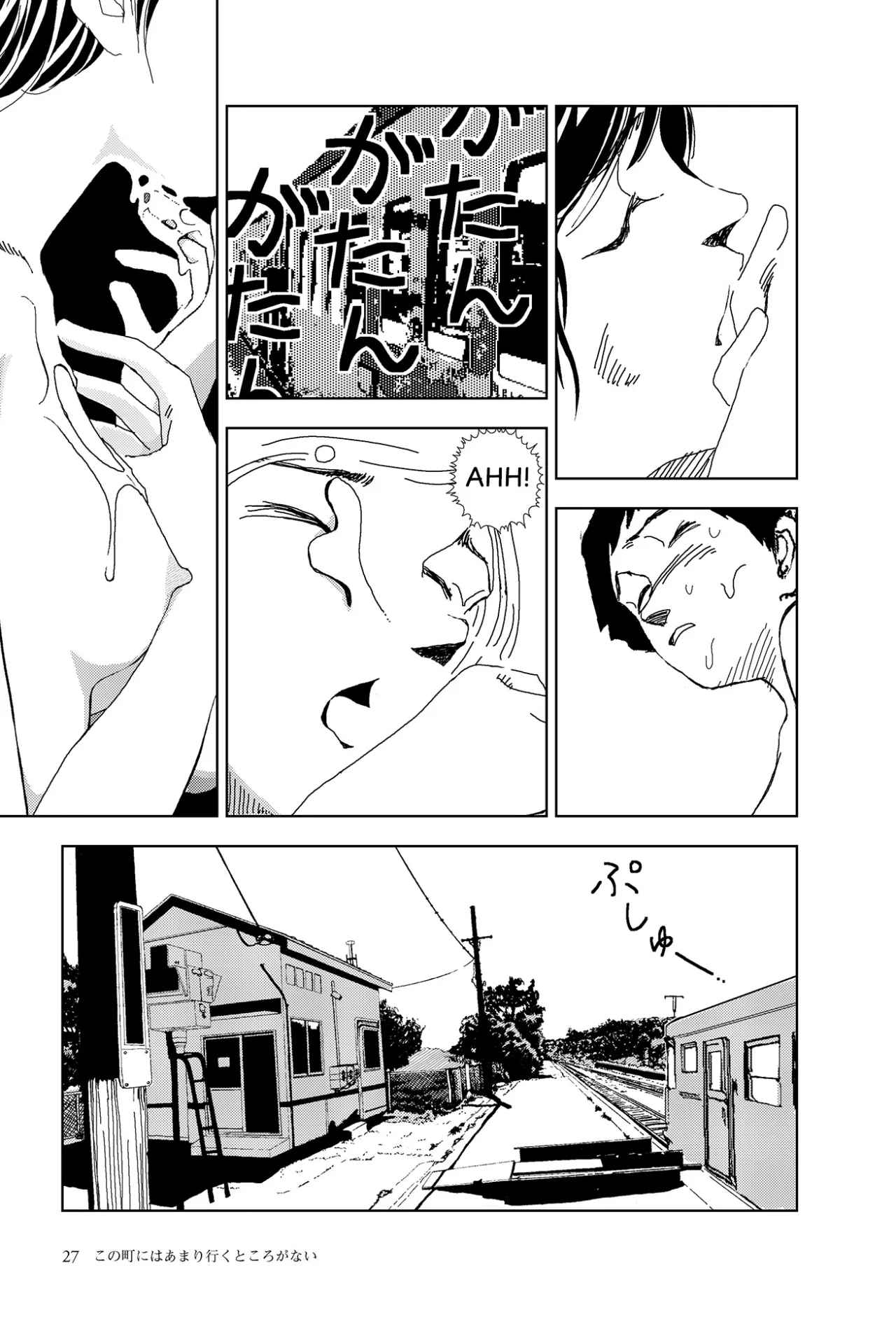 Kono machi ni wa amari iku tokoro ga nai 25