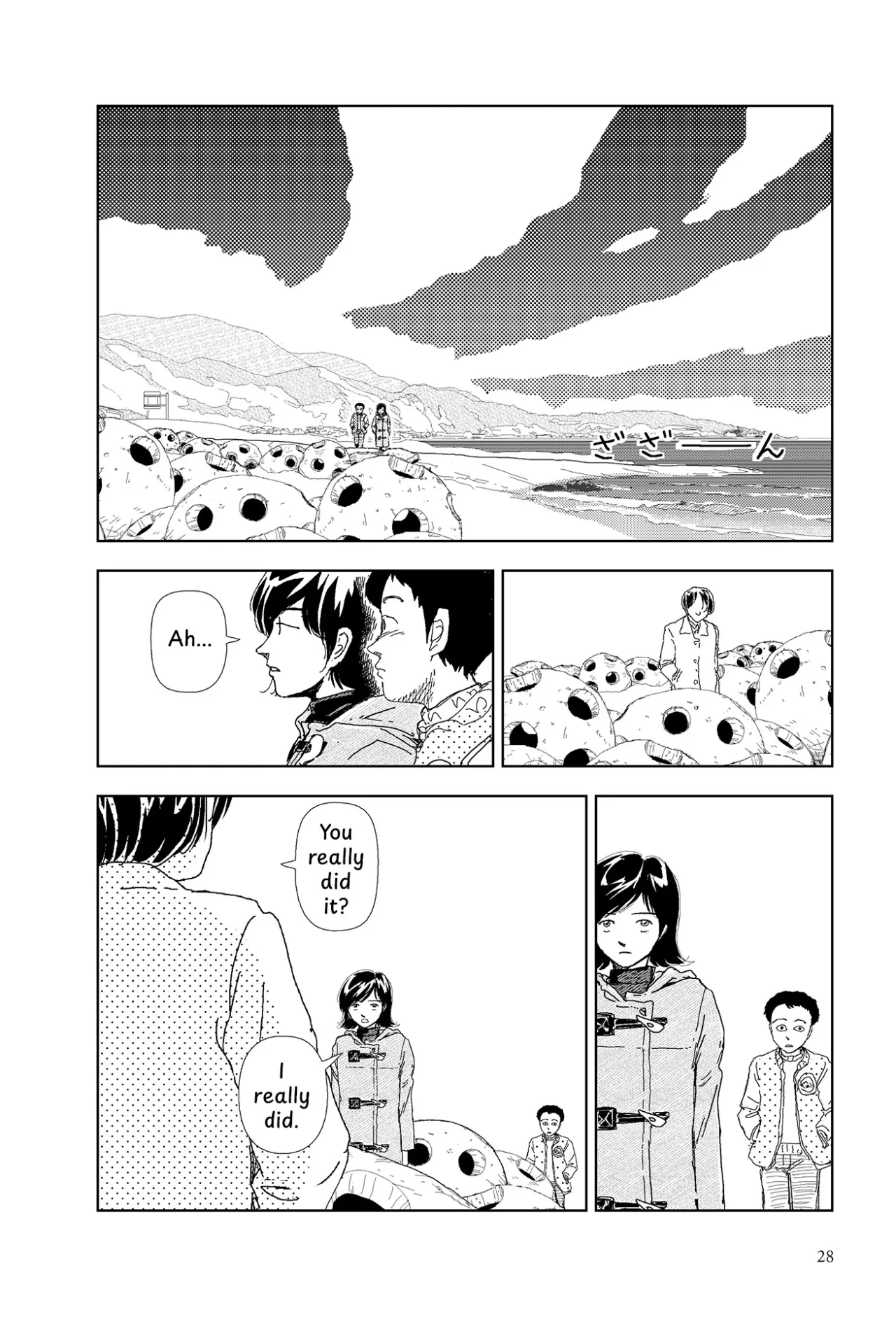 Kono machi ni wa amari iku tokoro ga nai 26