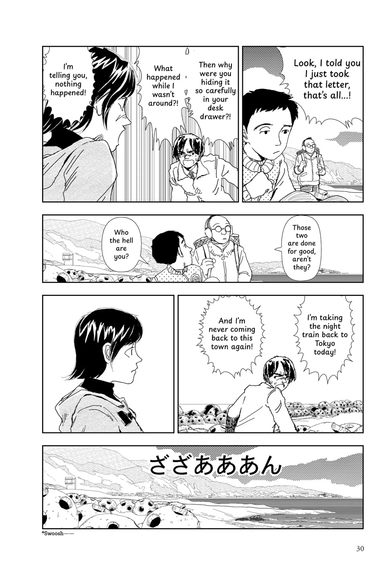 Kono machi ni wa amari iku tokoro ga nai 28