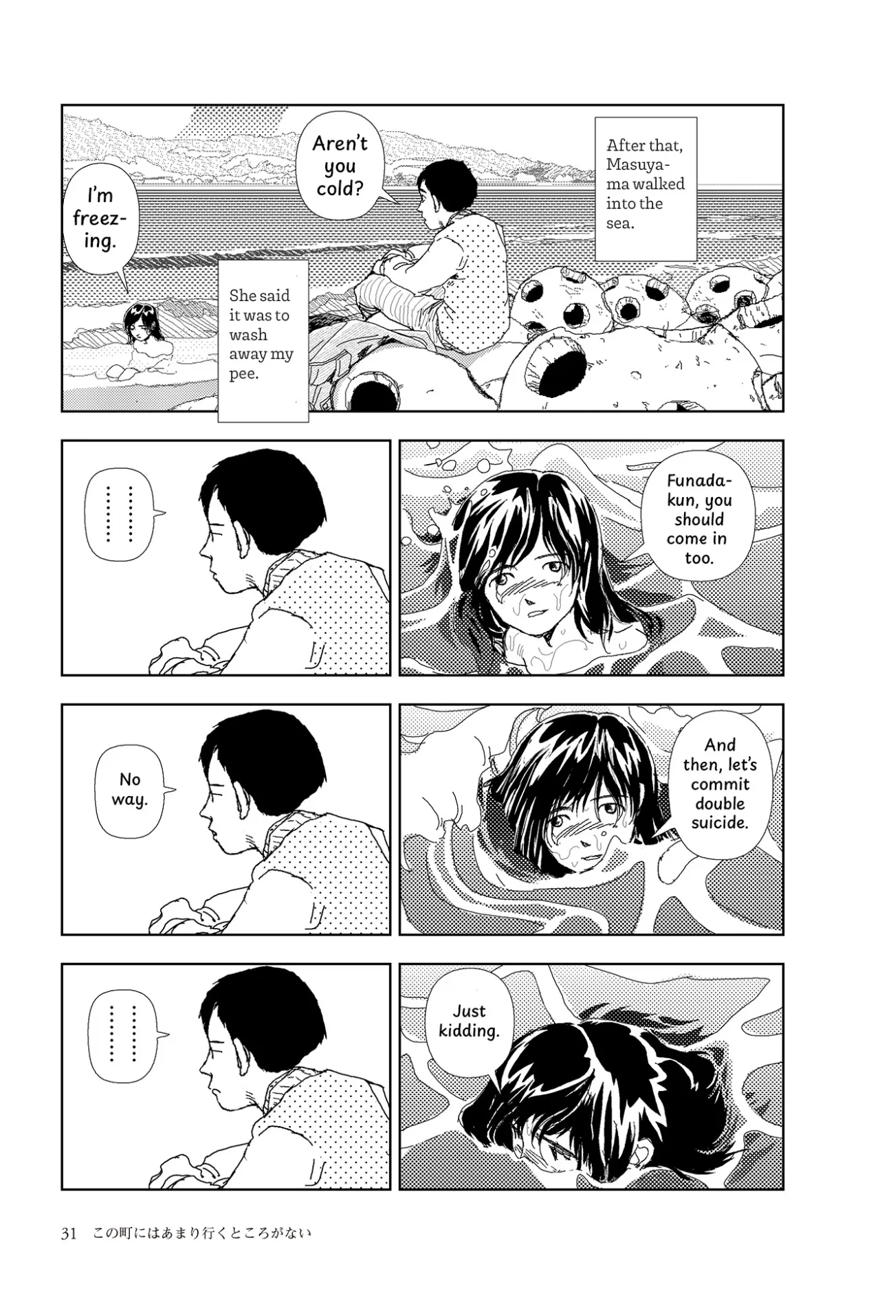 Kono machi ni wa amari iku tokoro ga nai 29