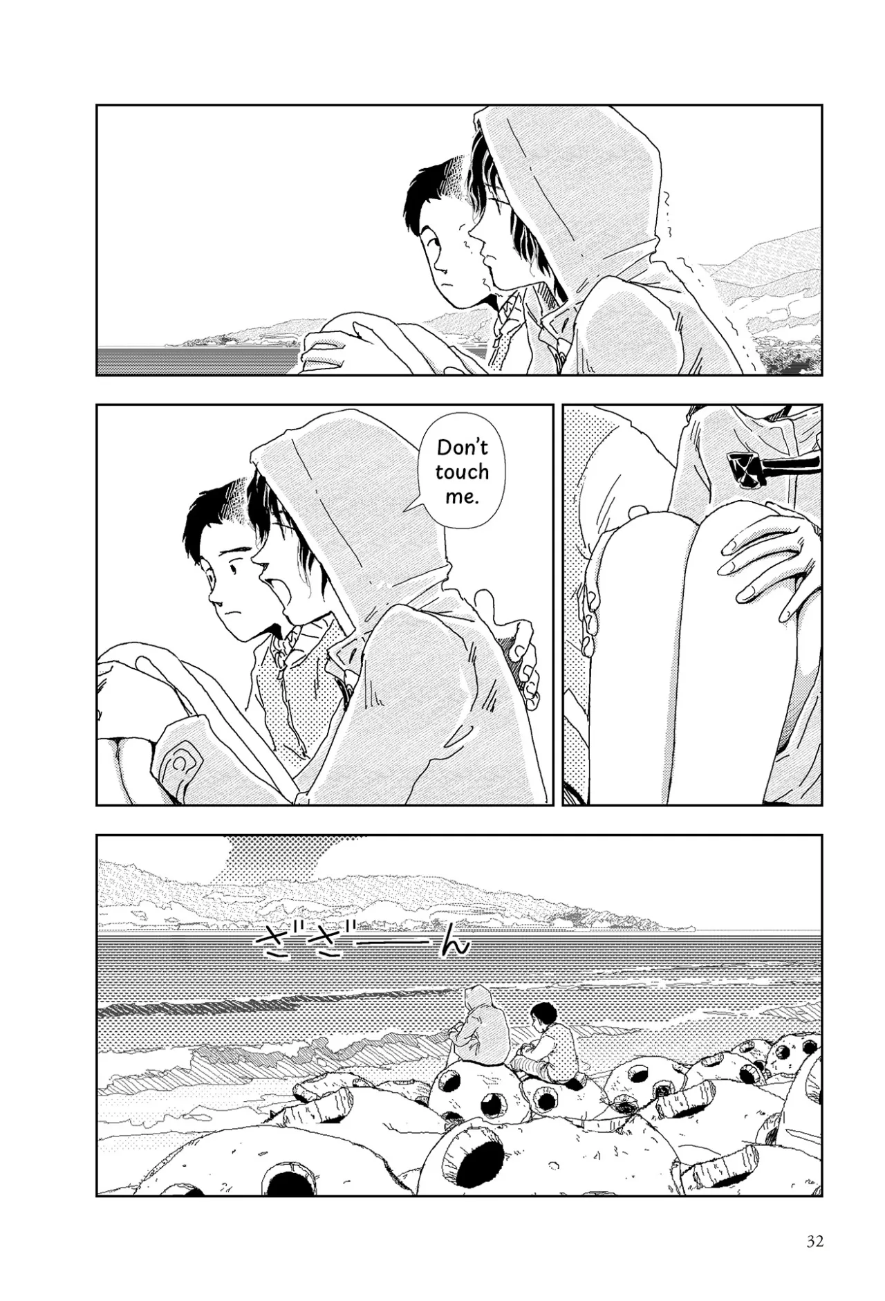 Kono machi ni wa amari iku tokoro ga nai 30