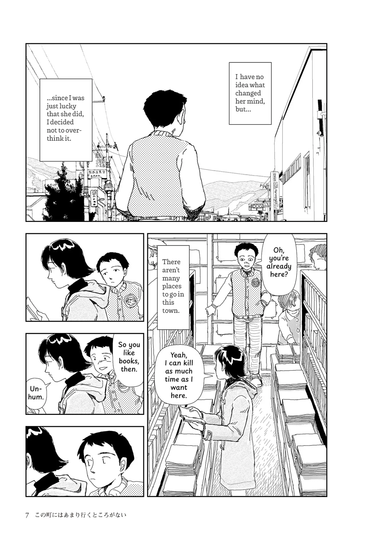Kono machi ni wa amari iku tokoro ga nai 5