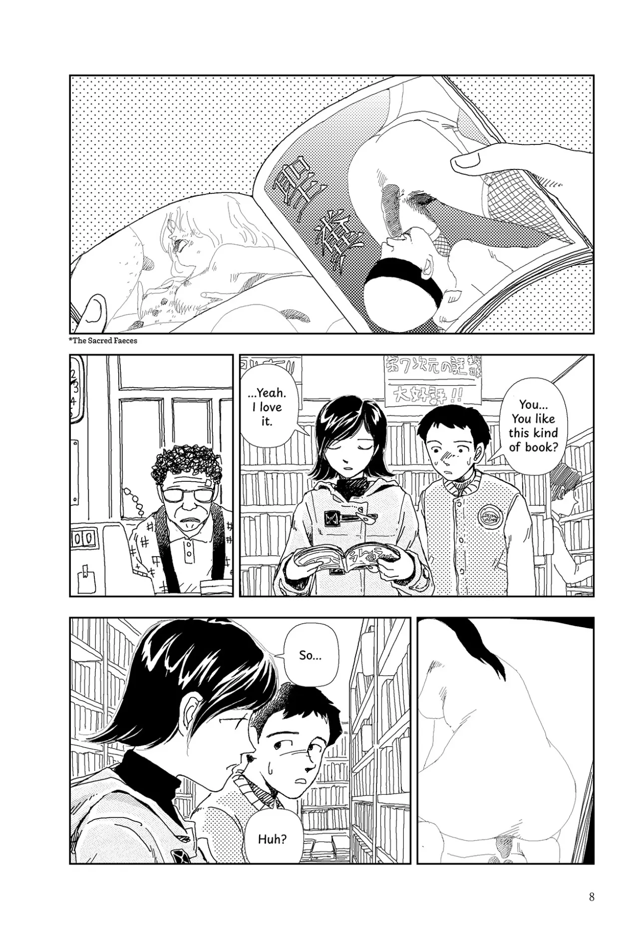 Kono machi ni wa amari iku tokoro ga nai 6