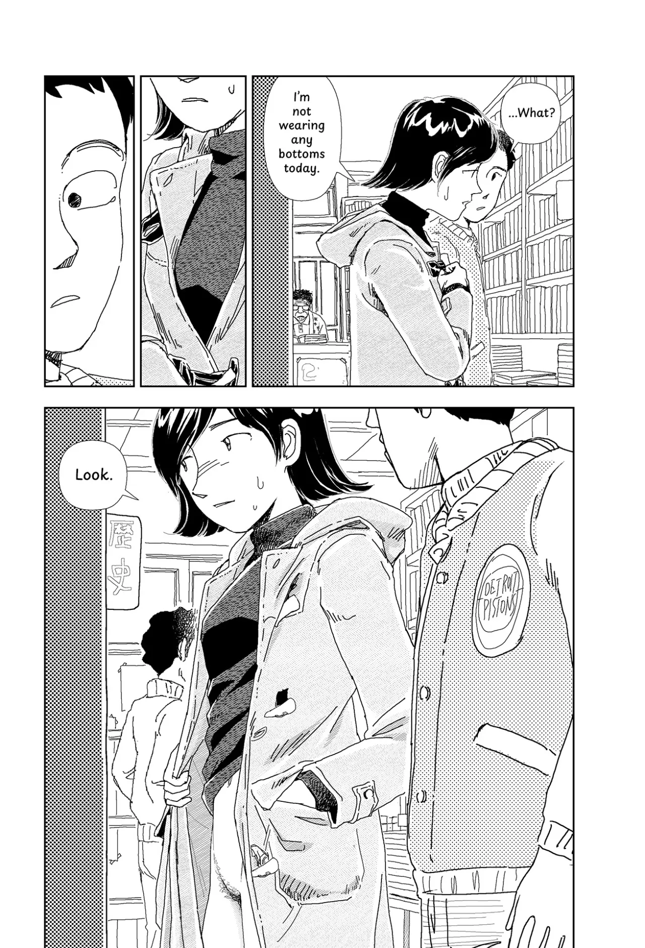 Kono machi ni wa amari iku tokoro ga nai 7