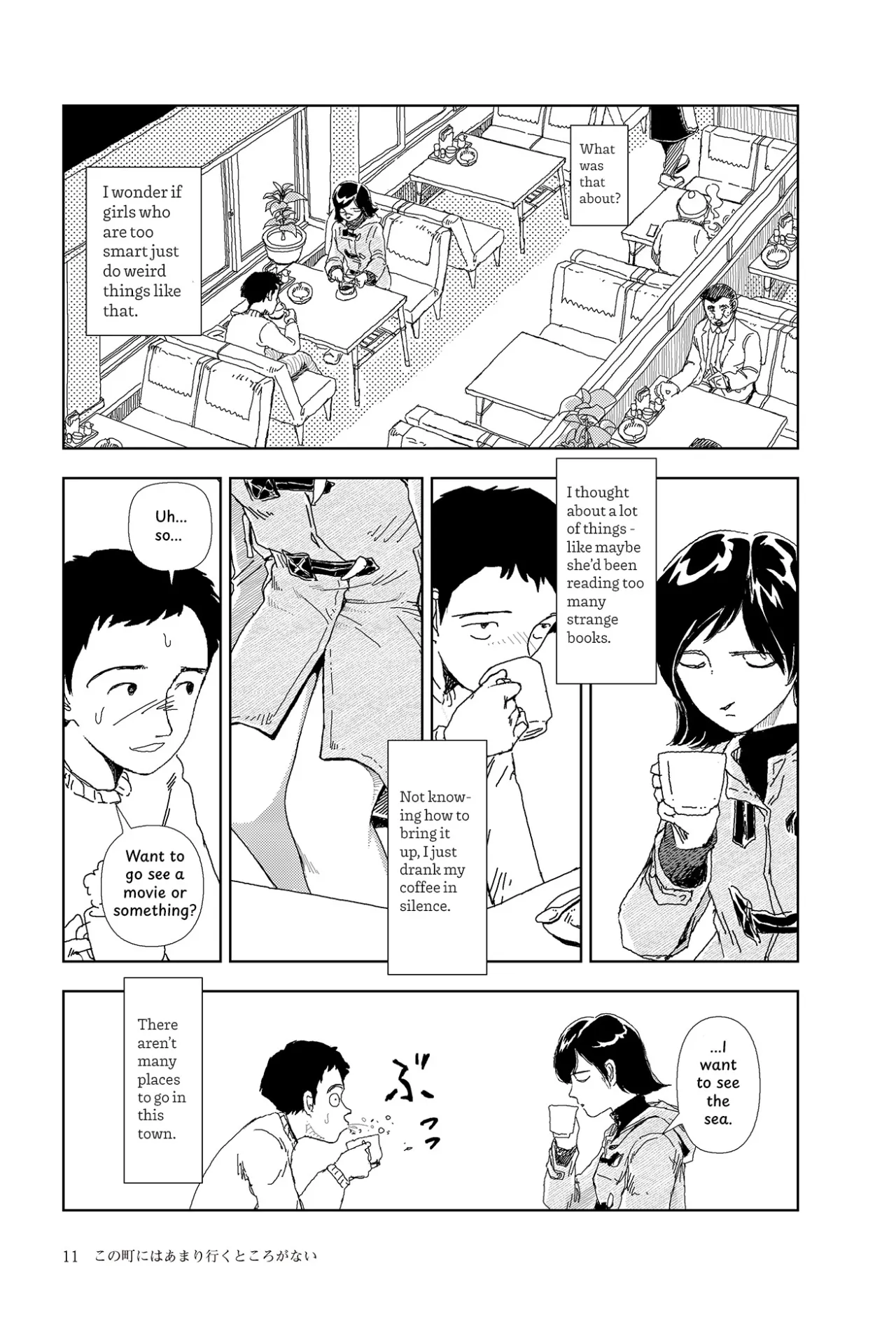 Kono machi ni wa amari iku tokoro ga nai 9