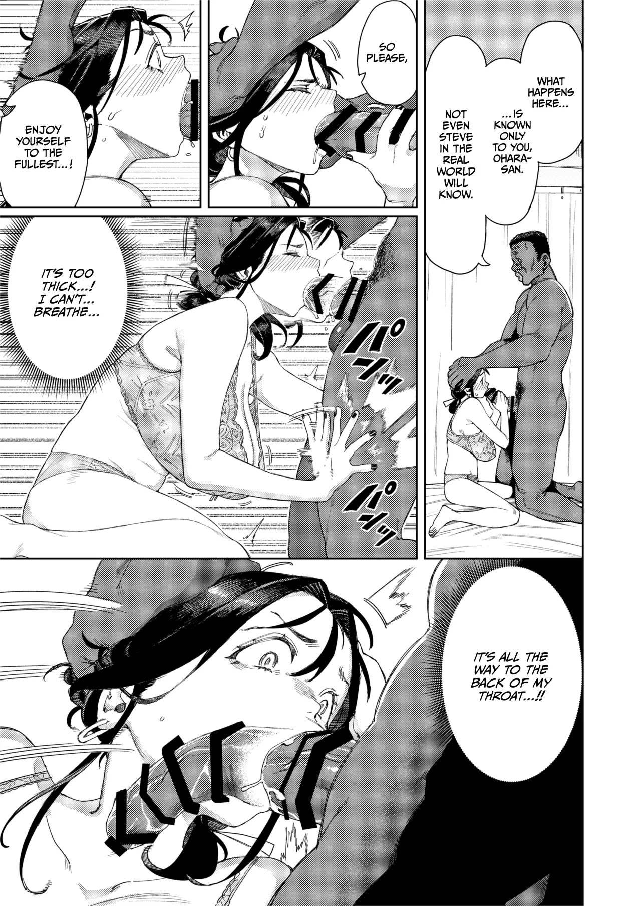 Kono Massage-ya ga Sugoi! 22