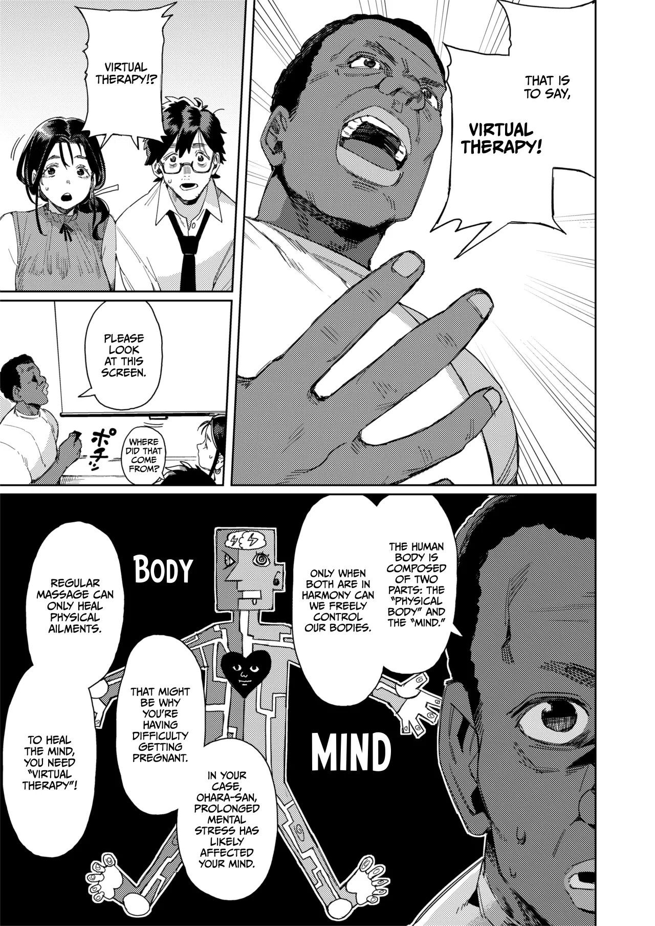 Kono Massage-ya ga Sugoi! 8