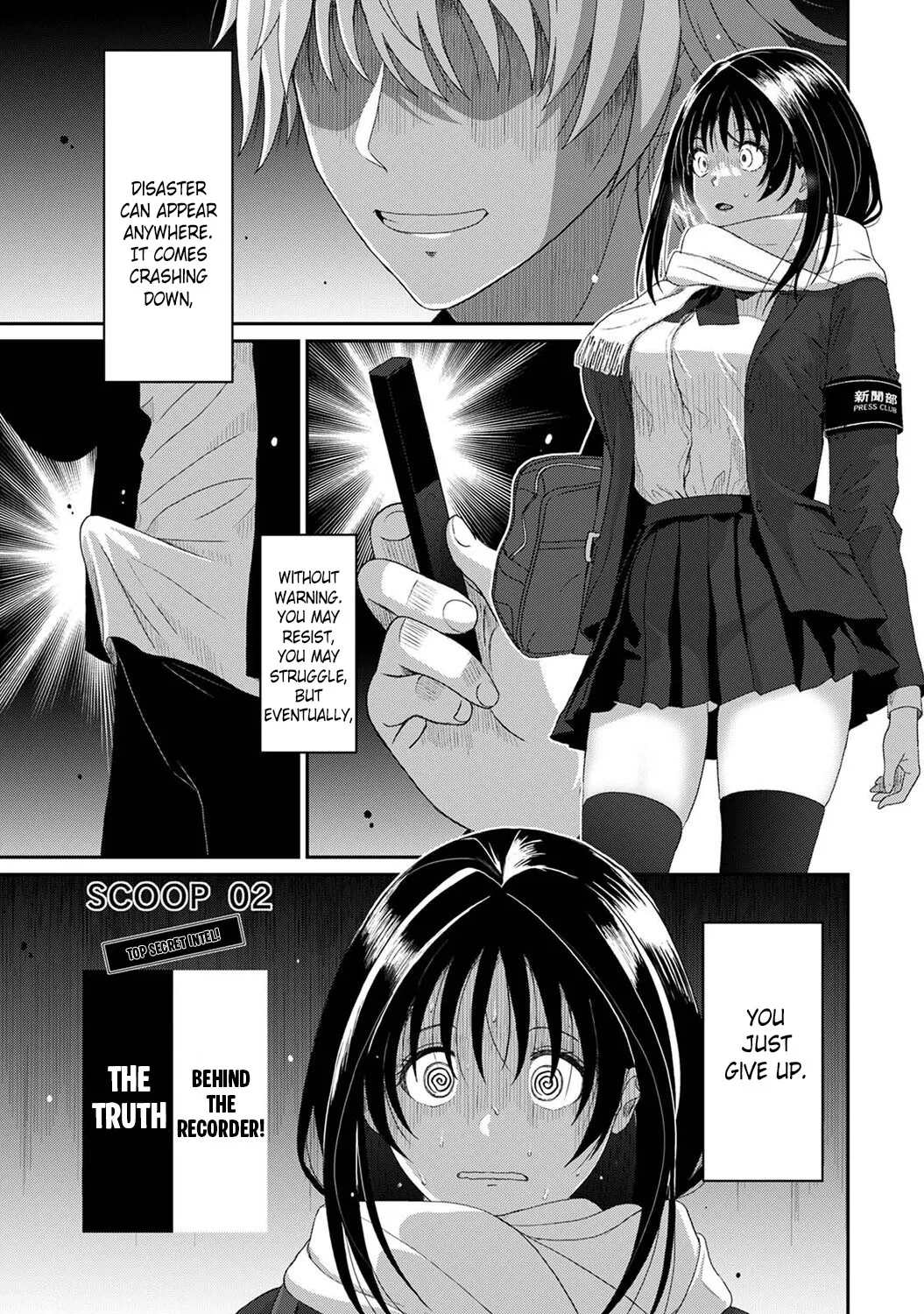 Konoka Press Ch. 2 2