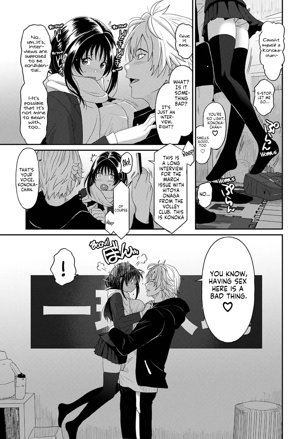 Konoka Press Ch. 2 4