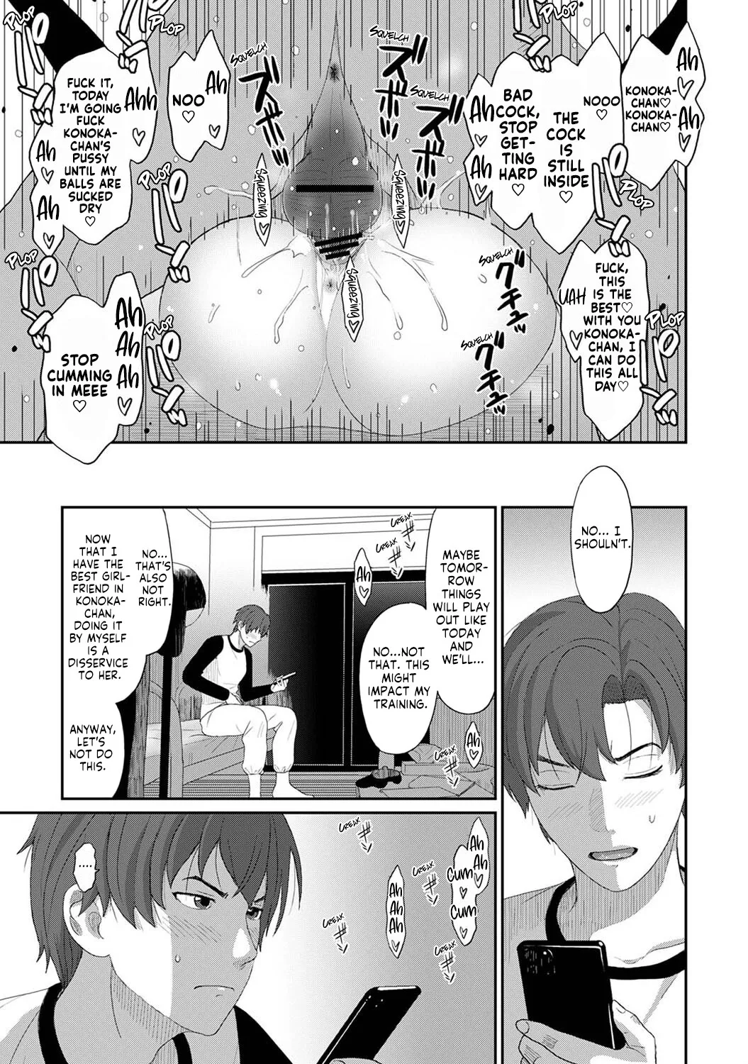 Konoka Press Ch. 2 38