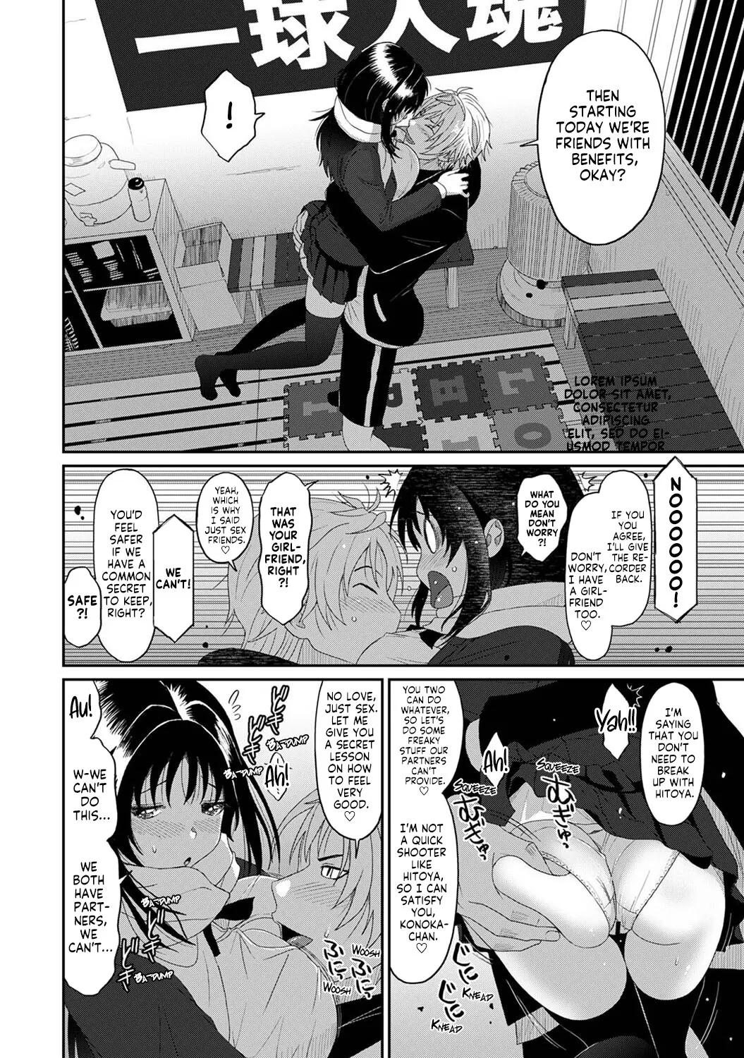 Konoka Press Ch. 2 7