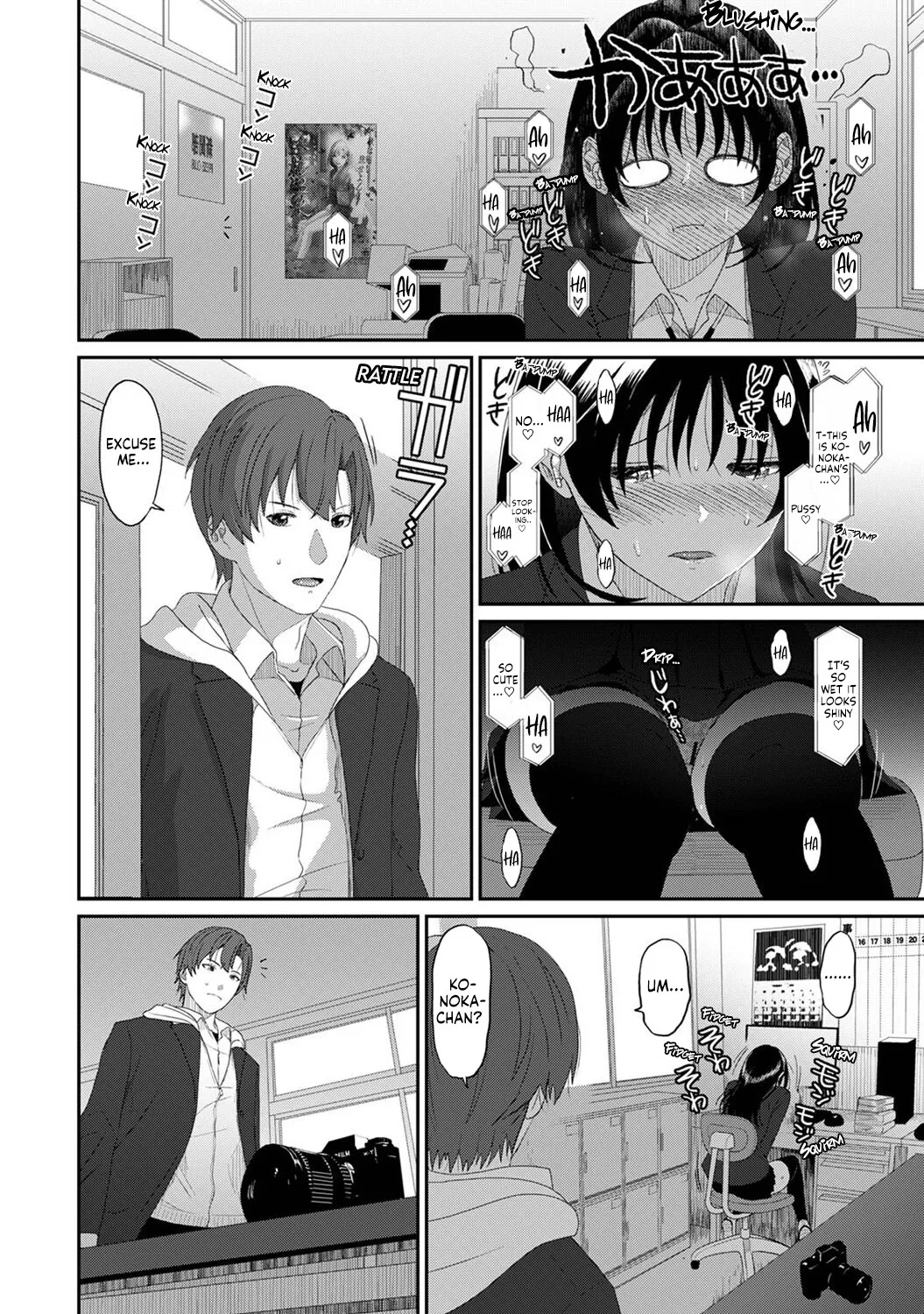 Konoka Press Ch. 3 11