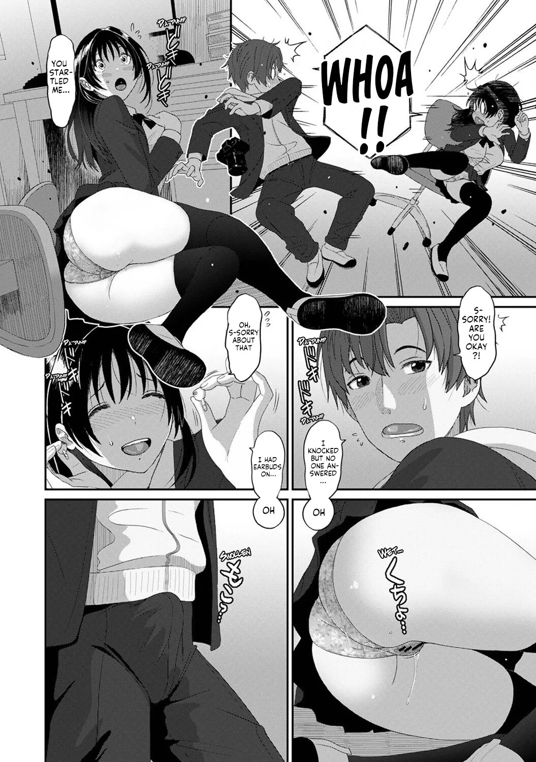 Konoka Press Ch. 3 13
