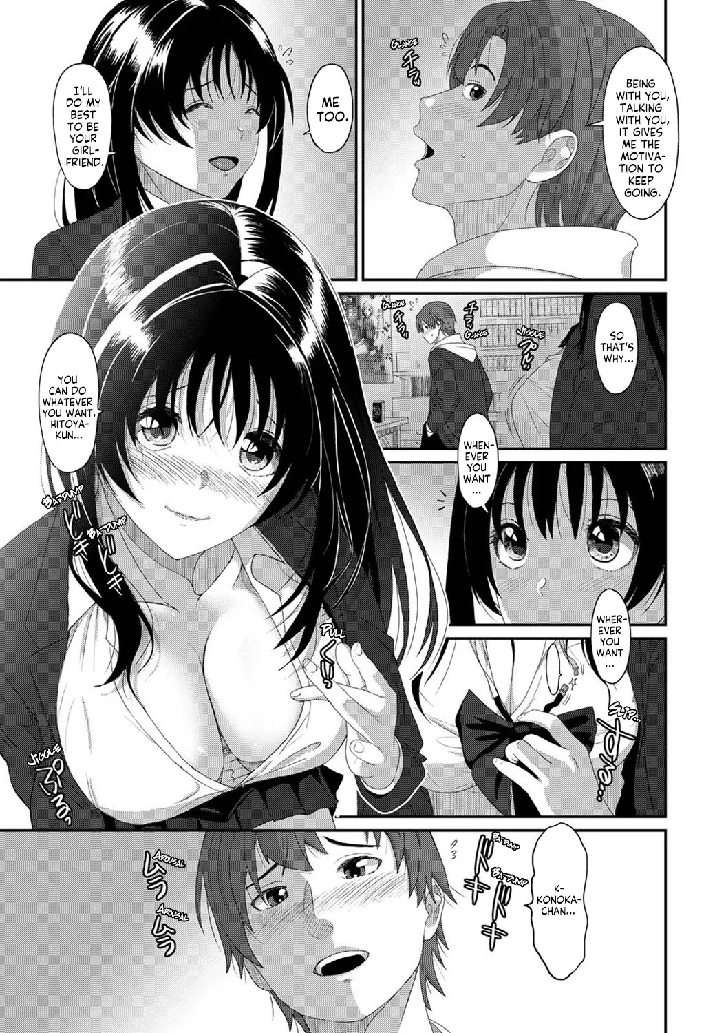 Konoka Press Ch. 3 16