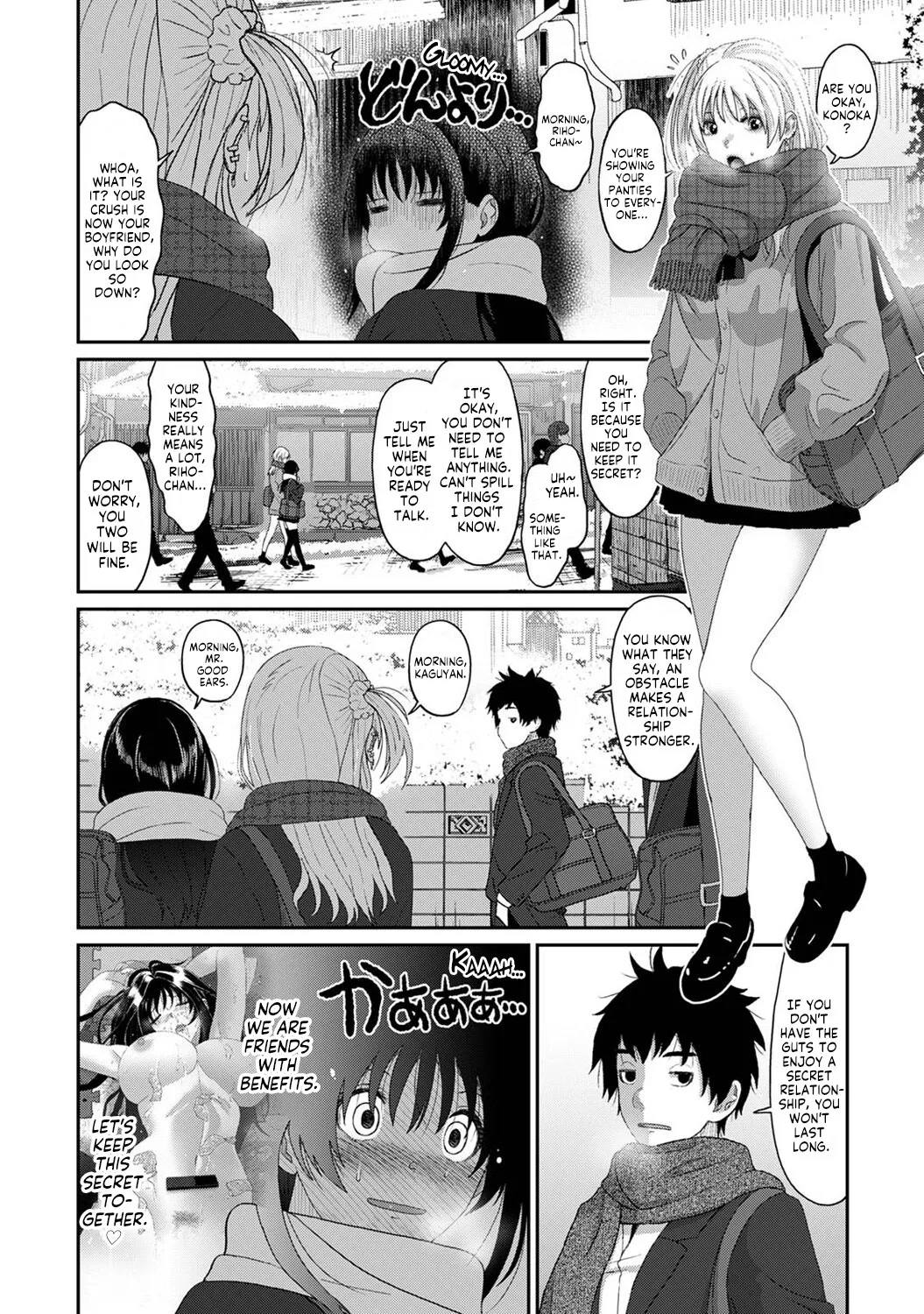 Konoka Press Ch. 3 3
