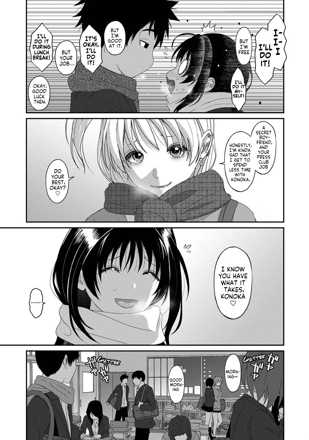 Konoka Press Ch. 3 6